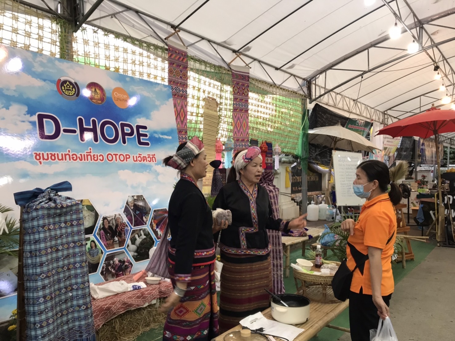 บรรยากาศ วันที่ 7 งานจัดแสดงและจําหน่ายผลิตภัณฑ์ชุมชน OTOP ผลิตภัณฑ์ Creative และของดีเมืองน่าน งานประจําปีและของดีเมืองน่าน ประจําปี 2567