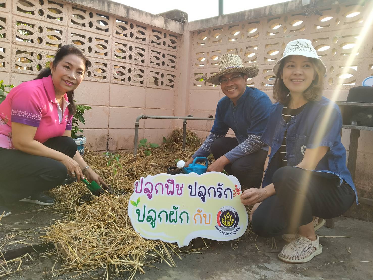 พจ.น่าน เปิดบ้าน ชวนปลูกผักสวนครัวเพื่อสร้างความมั่นคงทางอาหาร “ผู้นำ ต้องทำก่อน”