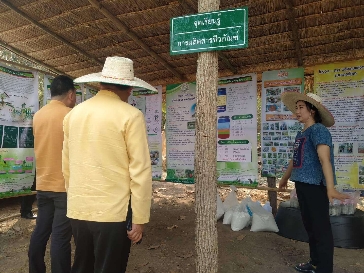 พช.น่าน ลงพื้นที่ตรวจติดตามโครงการพัฒนาพื้นที่ต้นแบบการพัฒนาคุณภาพชีวิตตามหลักทฤษฎีใหม่ ประยุกต์สู่ “โคก หนอง นา โมเดล”