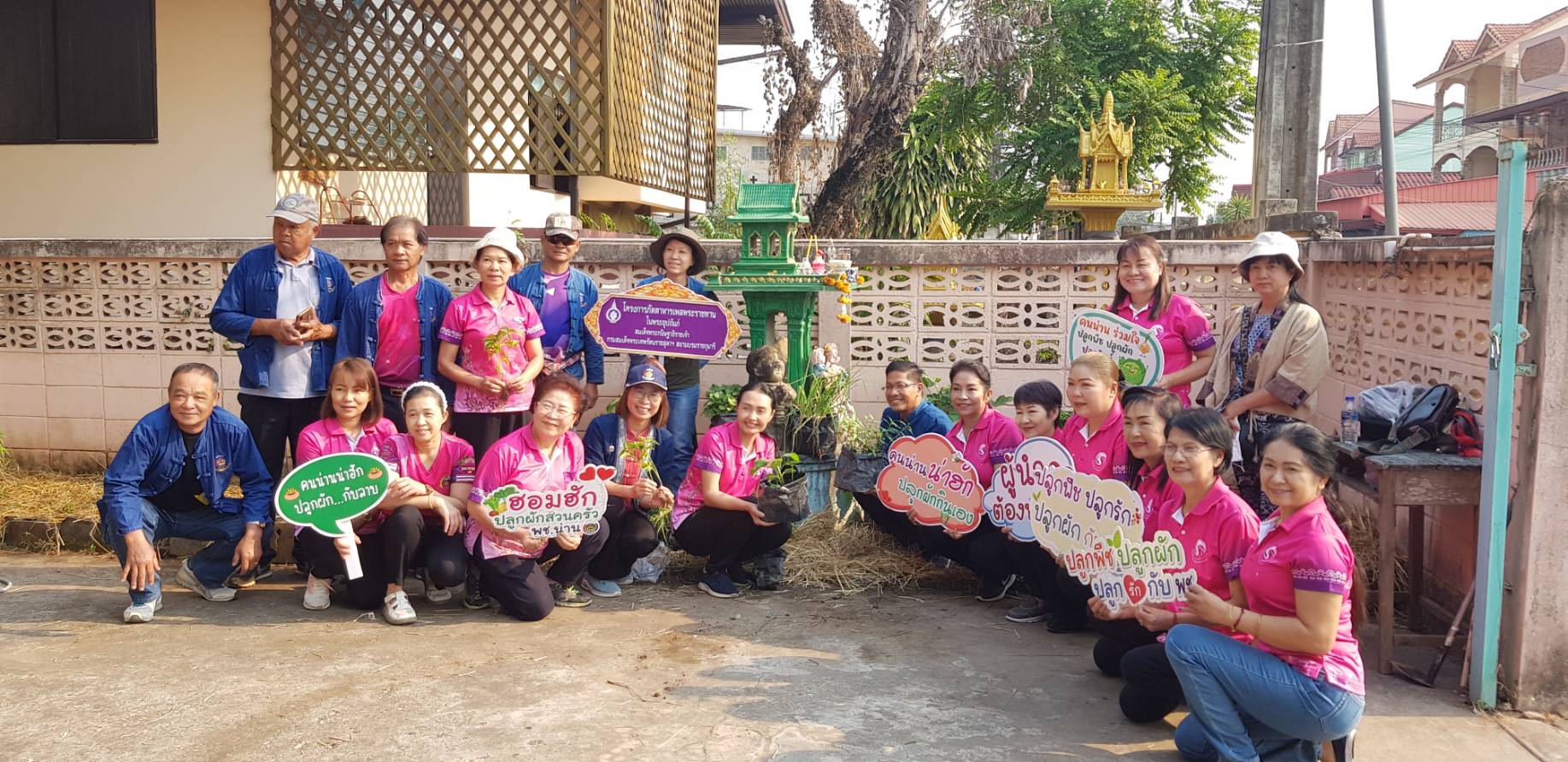 พจ.น่าน เปิดบ้าน ชวนปลูกผักสวนครัวเพื่อสร้างความมั่นคงทางอาหาร “ผู้นำ ต้องทำก่อน”