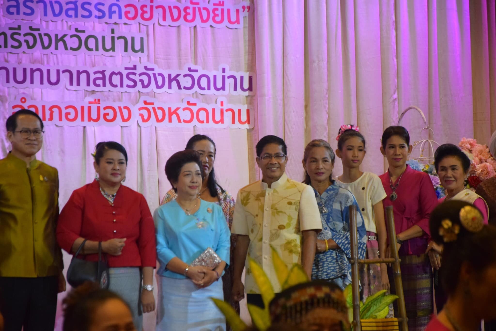พช.น่าน จัดงานวันสตรีสากล ประจำปี 2567 โครงการ “สตรีน่าน รักษ์ถิ่น สานศิลป์ สร้างสรรค์อย่างยั่งยืน”