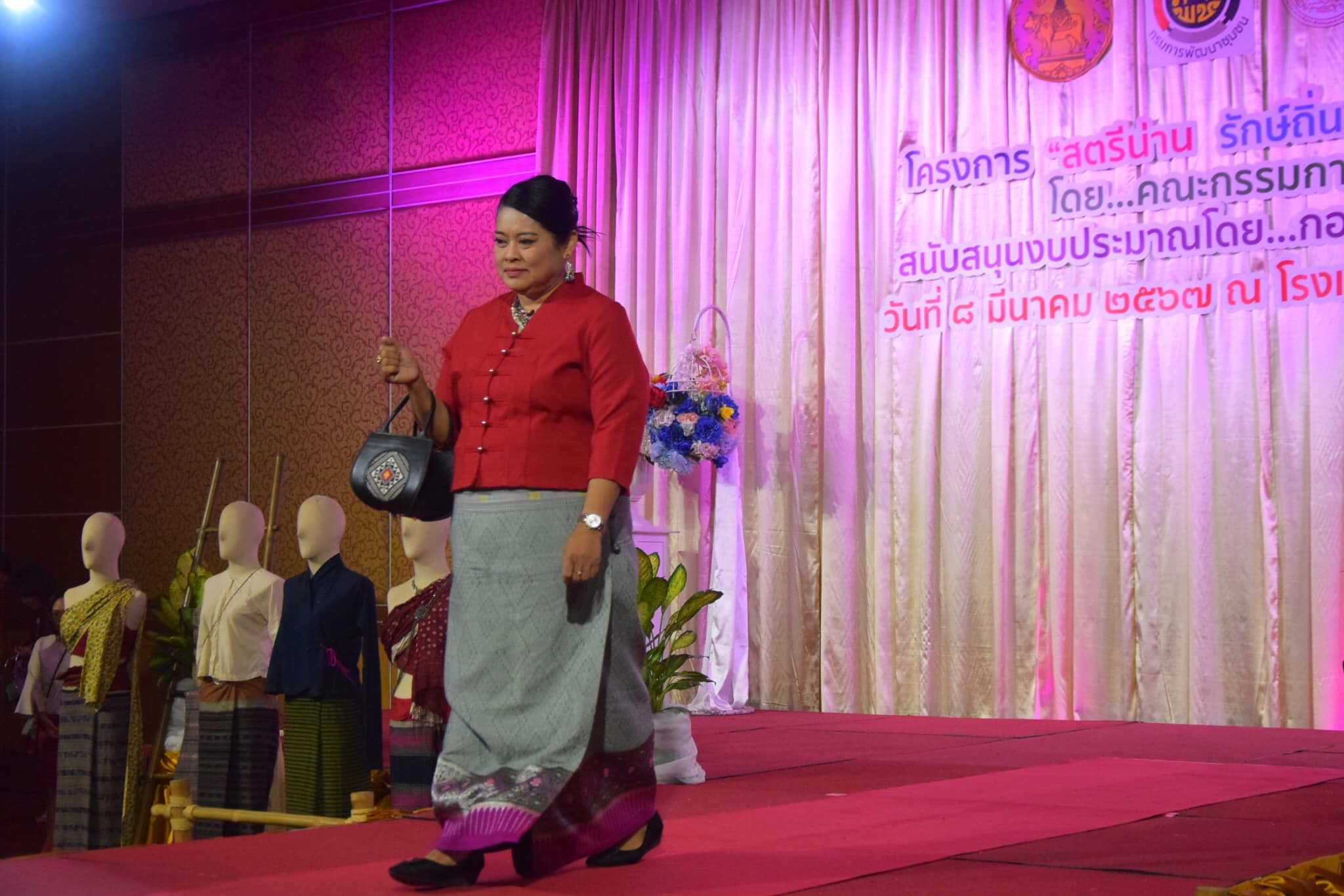 พช.น่าน จัดงานวันสตรีสากล ประจำปี 2567 โครงการ “สตรีน่าน รักษ์ถิ่น สานศิลป์ สร้างสรรค์อย่างยั่งยืน”