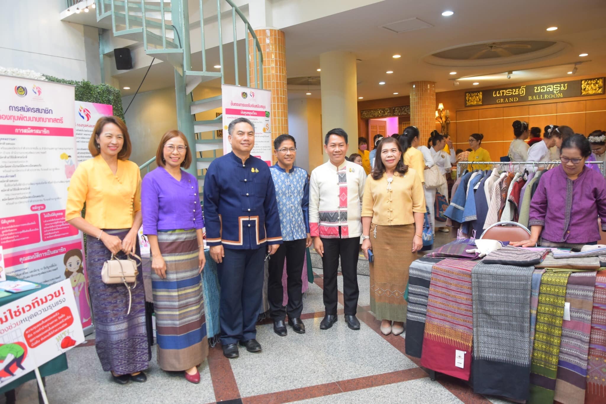 พช.น่าน จัดงานวันสตรีสากล ประจำปี 2567 โครงการ “สตรีน่าน รักษ์ถิ่น สานศิลป์ สร้างสรรค์อย่างยั่งยืน”