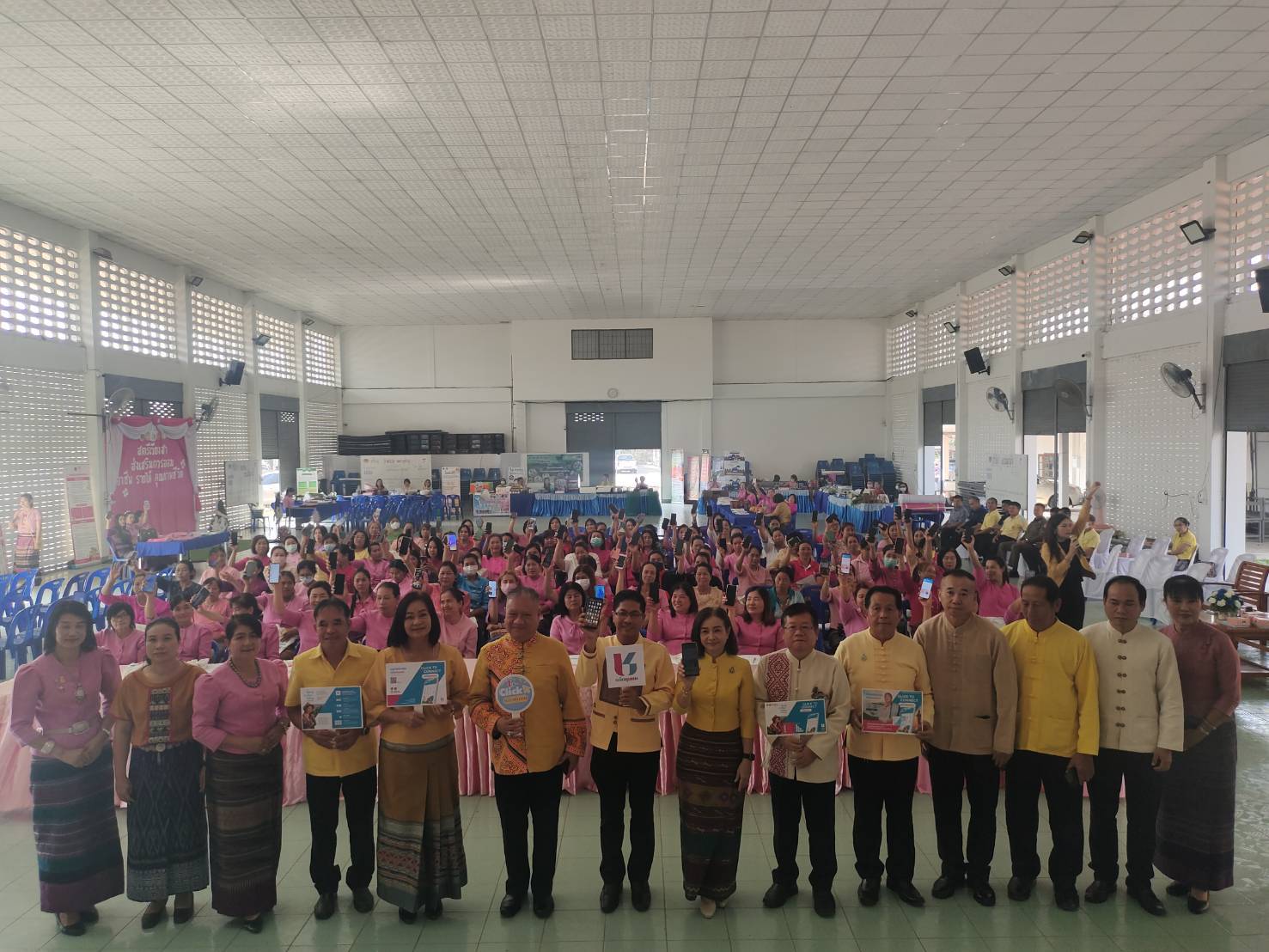 พจ.น่าน ร่วมประชาสัมพันธ์ส่งเสริมการใช้บริการแพลตฟอร์มบริการดิจิทัล Click ชุมชน ให้กับสตรีอำเภอเวียงสา