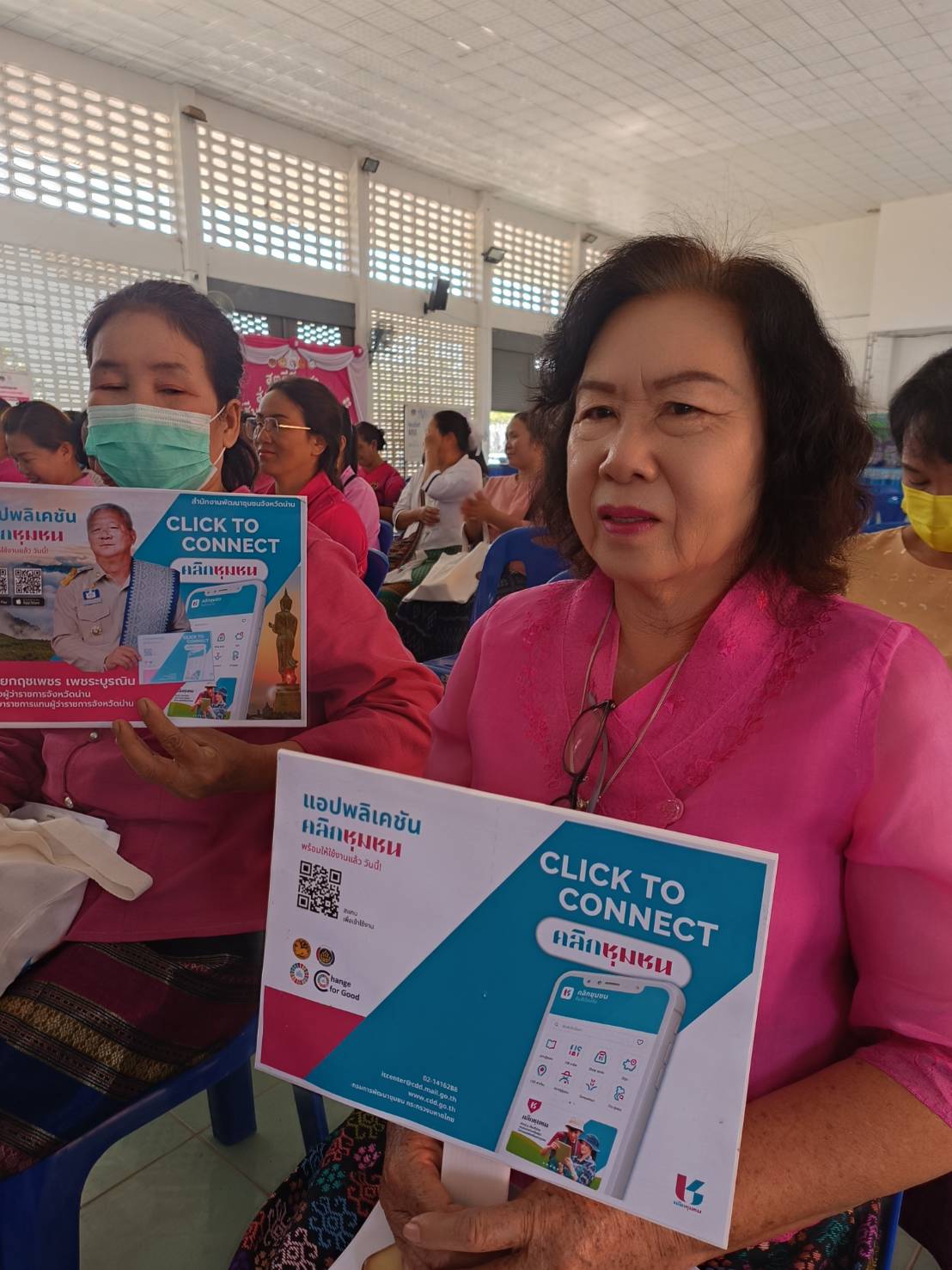 พจ.น่าน ร่วมประชาสัมพันธ์ส่งเสริมการใช้บริการแพลตฟอร์มบริการดิจิทัล Click ชุมชน ให้กับสตรีอำเภอเวียงสา