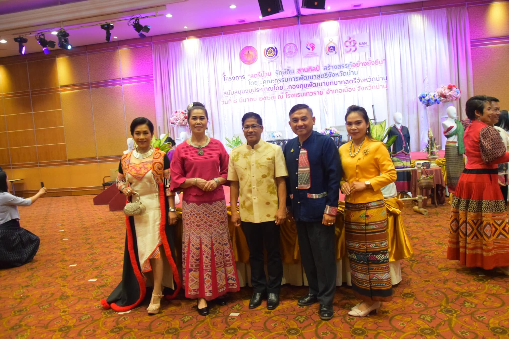 พช.น่าน จัดงานวันสตรีสากล ประจำปี 2567 โครงการ “สตรีน่าน รักษ์ถิ่น สานศิลป์ สร้างสรรค์อย่างยั่งยืน”