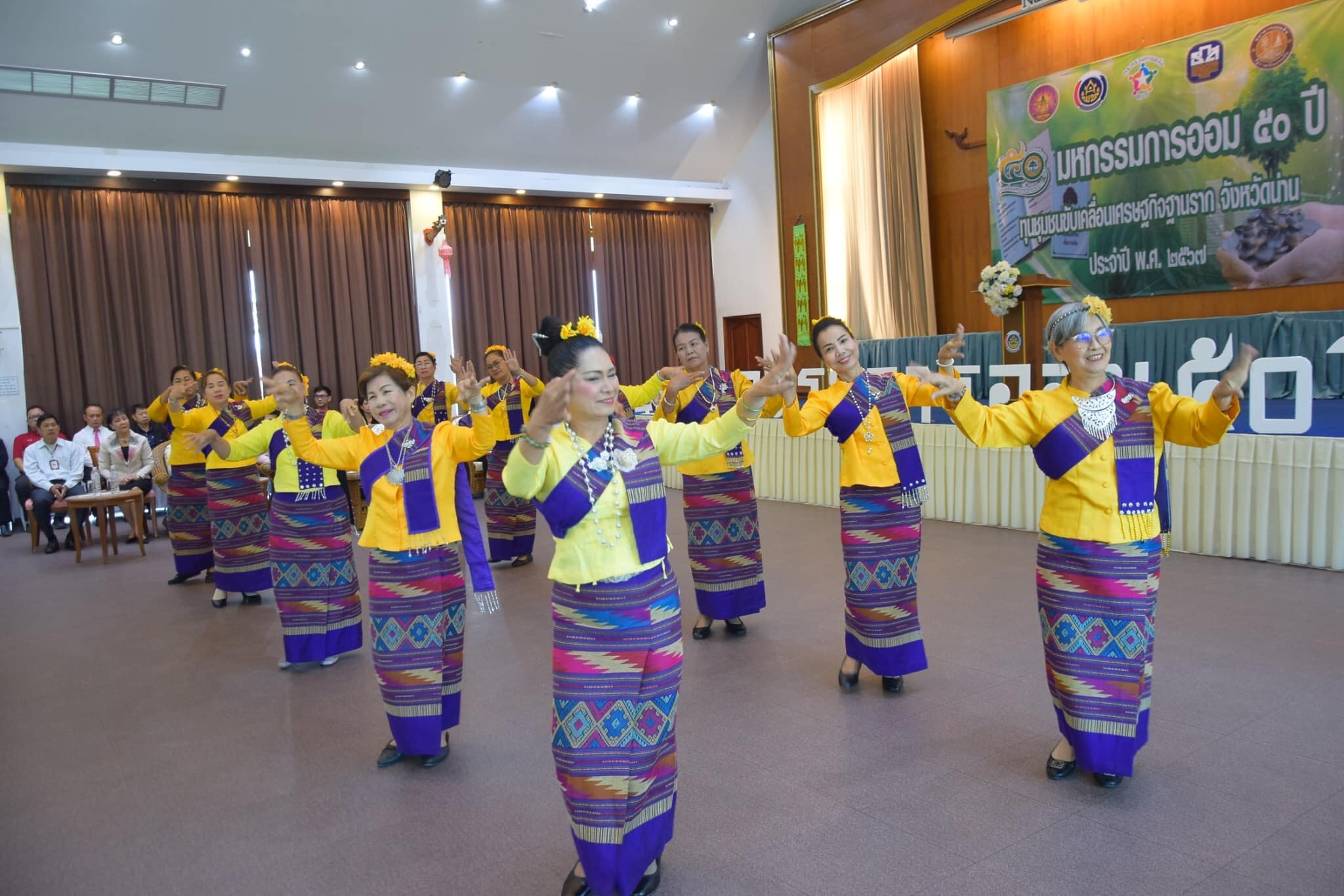 พช.น่าน จัด“มหกรรมการออม 50 ปี ทุนชุมชนขับเคลื่อนเศรษฐกิจฐานราก จังหวัดน่าน”เนื่องในวันคล้ายวันก่อตั้งกลุ่มออมทรัพย์เพื่อการผลิต