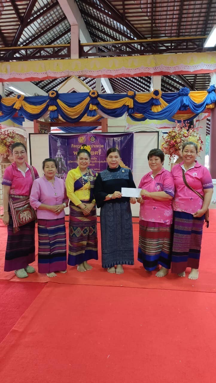 พช.น่าน จัดการประกวดพานบายศรีในงานประเพณีหกเป็งนมัสการพระมหาธาตุเจ้าภูเพียงแช่แห้ง ประจำปี 2567