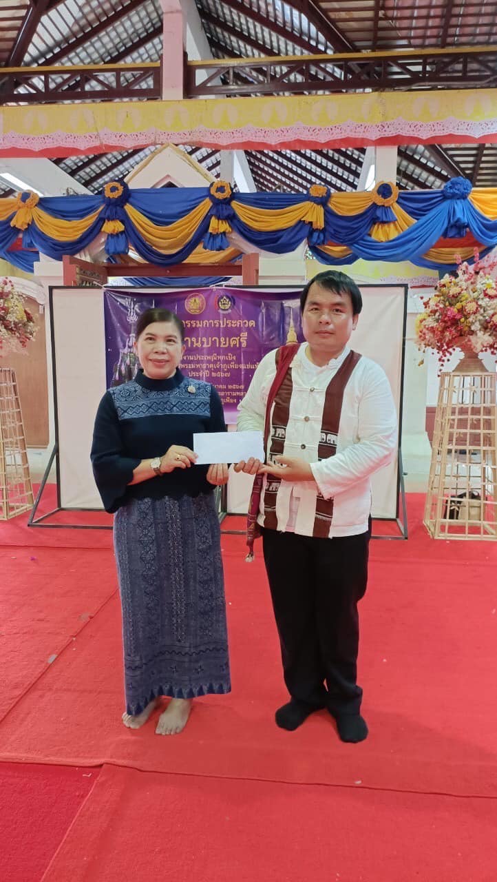 พช.น่าน จัดการประกวดพานบายศรีในงานประเพณีหกเป็งนมัสการพระมหาธาตุเจ้าภูเพียงแช่แห้ง ประจำปี 2567