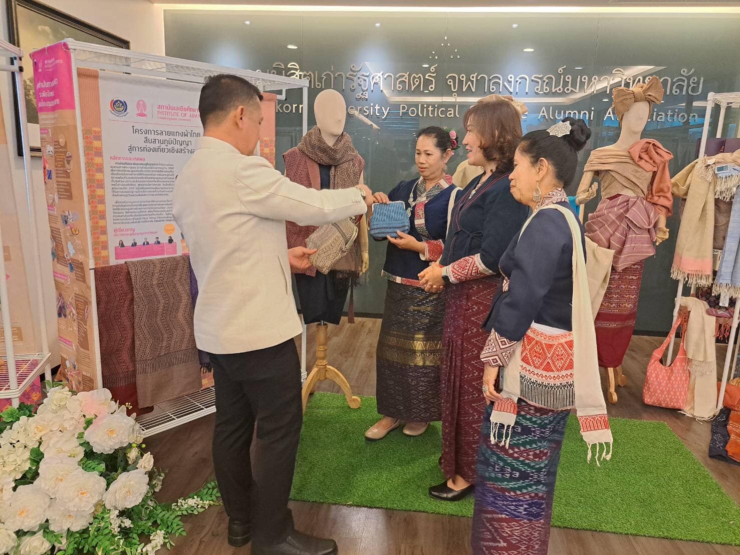 พช.น่านร่วมโครงการลายแทงผ้าไทยสืบสานภูมิปัญญาสู่การท่องเที่ยวเชิงสร้างสรรค์