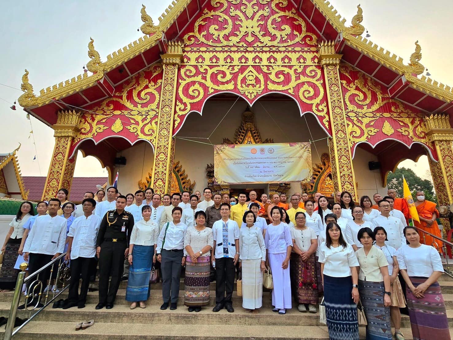 พช.น่าน ร่วมพิธีเจริญพระพุทธมนต์เฉลิมพระเกียรติ ถวายพระพรชัยมงคลแด่ พระบาทสมเด็จพระเจ้าอยู่หัว เนื่องในโอกาสวันเฉลิมพระชนมพรรษา 6 รอบ 28 กรกฎาคม 2567