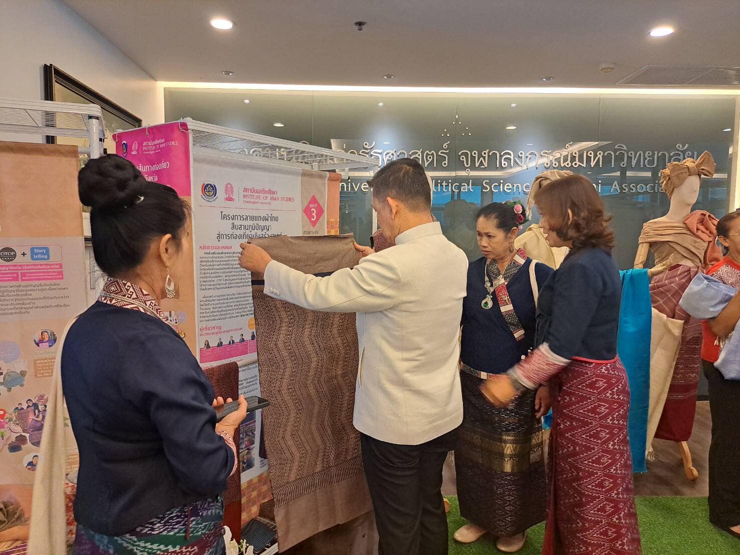 พช.น่านร่วมโครงการลายแทงผ้าไทยสืบสานภูมิปัญญาสู่การท่องเที่ยวเชิงสร้างสรรค์