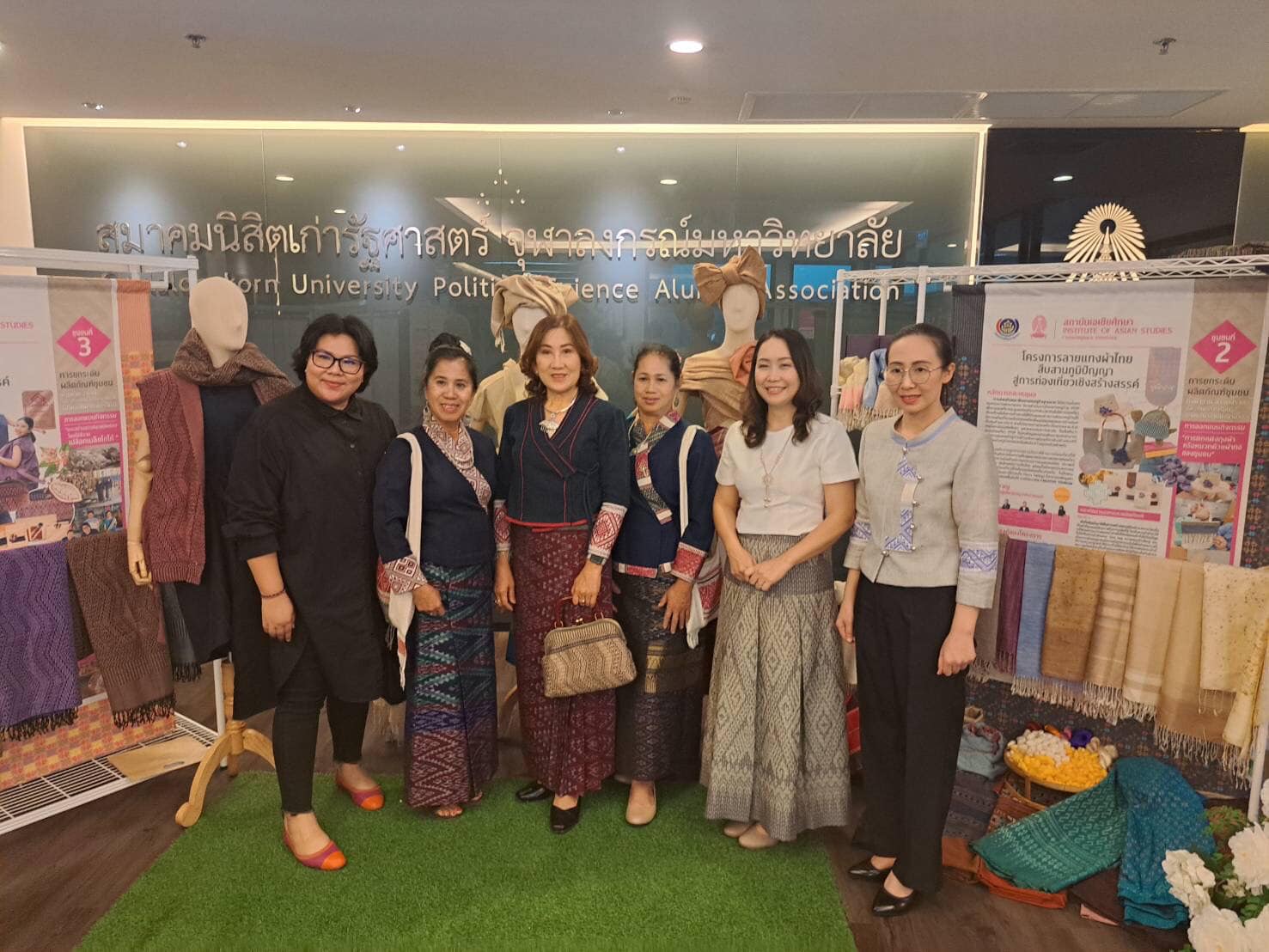 พช.น่านร่วมโครงการลายแทงผ้าไทยสืบสานภูมิปัญญาสู่การท่องเที่ยวเชิงสร้างสรรค์