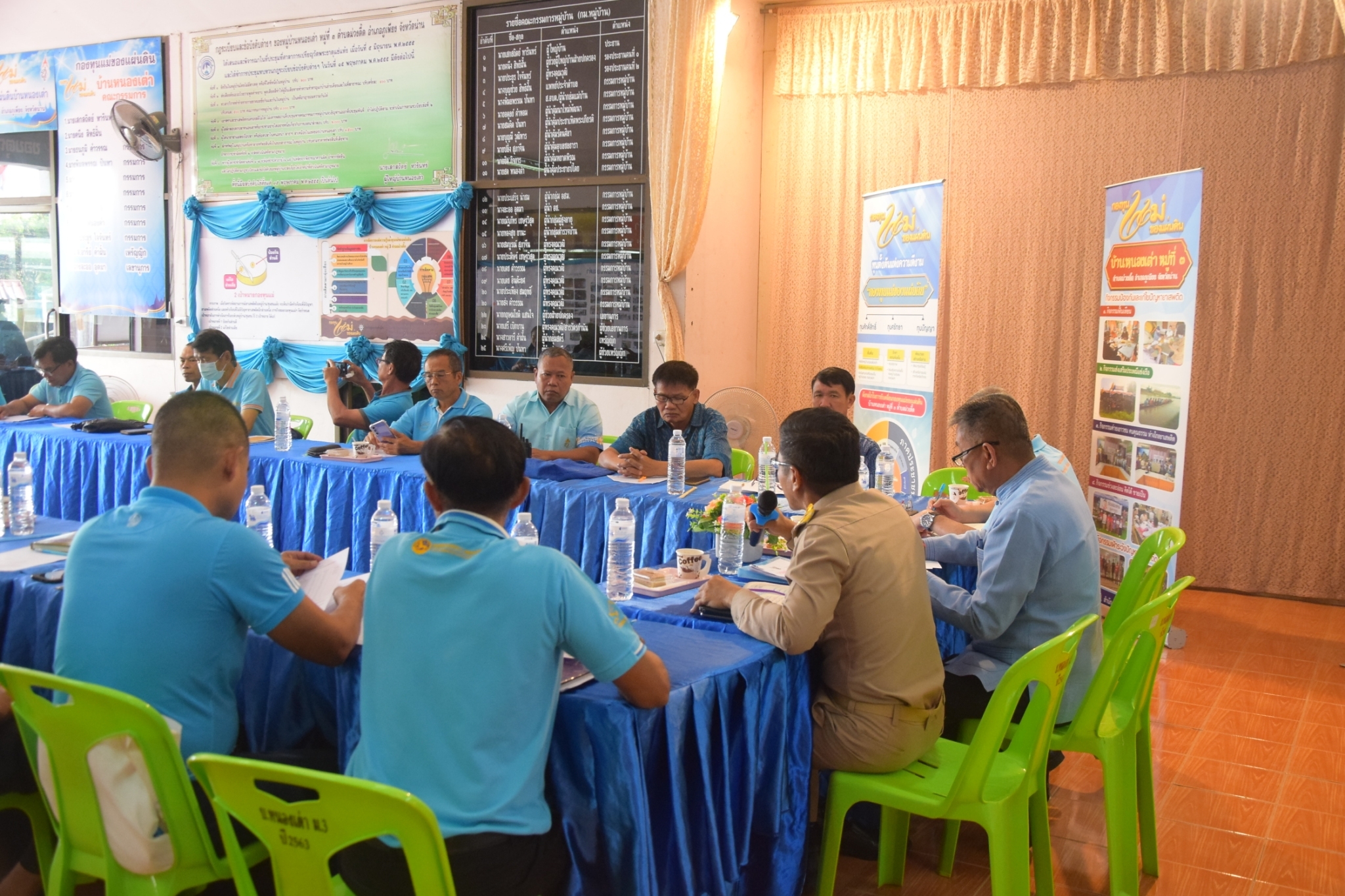 พช.น่านร่วมประชุมคณะกรรมการเครือข่ายกองทุนแม่ของแผ่นดิน จ.น่าน