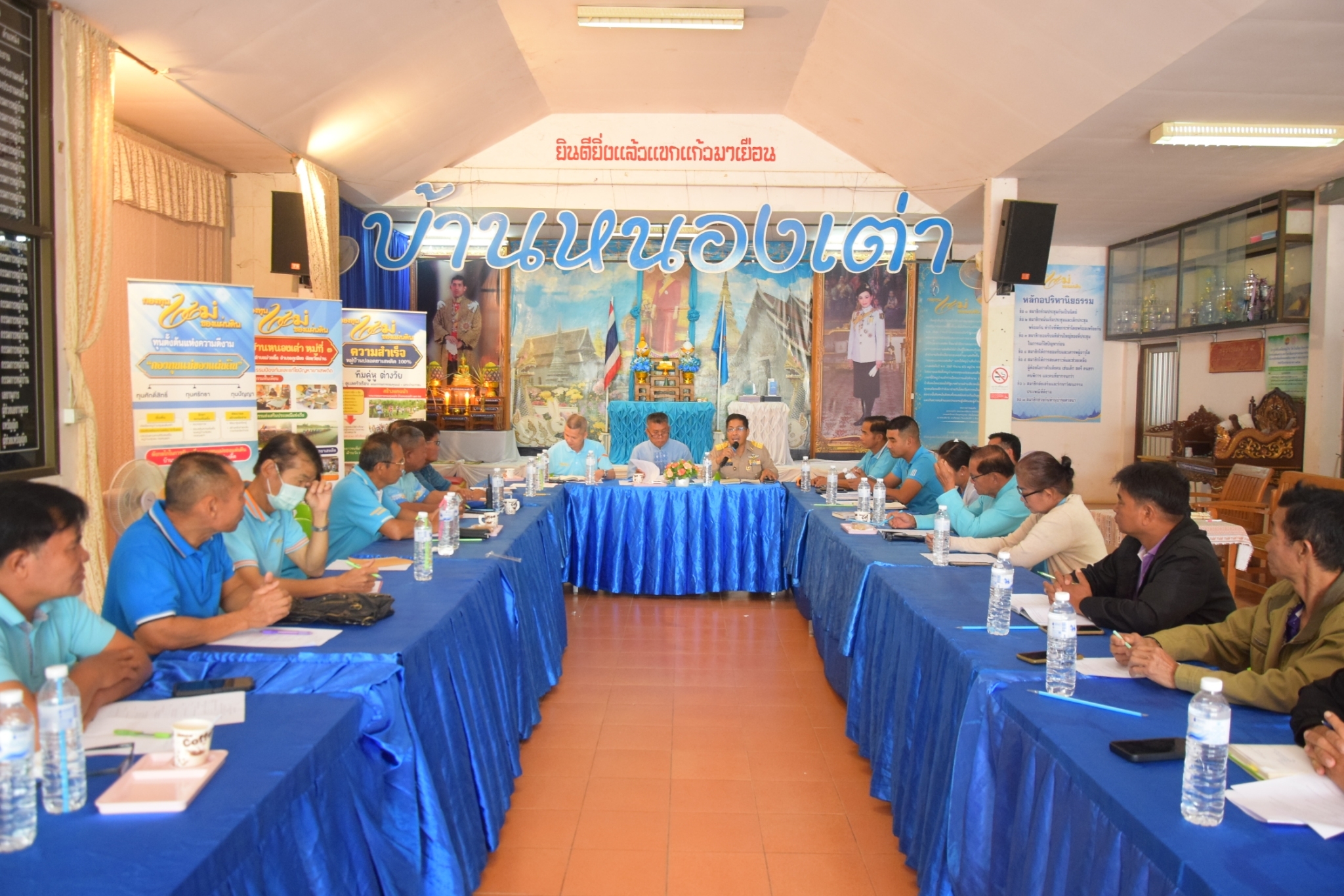 พช.น่านร่วมประชุมคณะกรรมการเครือข่ายกองทุนแม่ของแผ่นดิน จ.น่าน