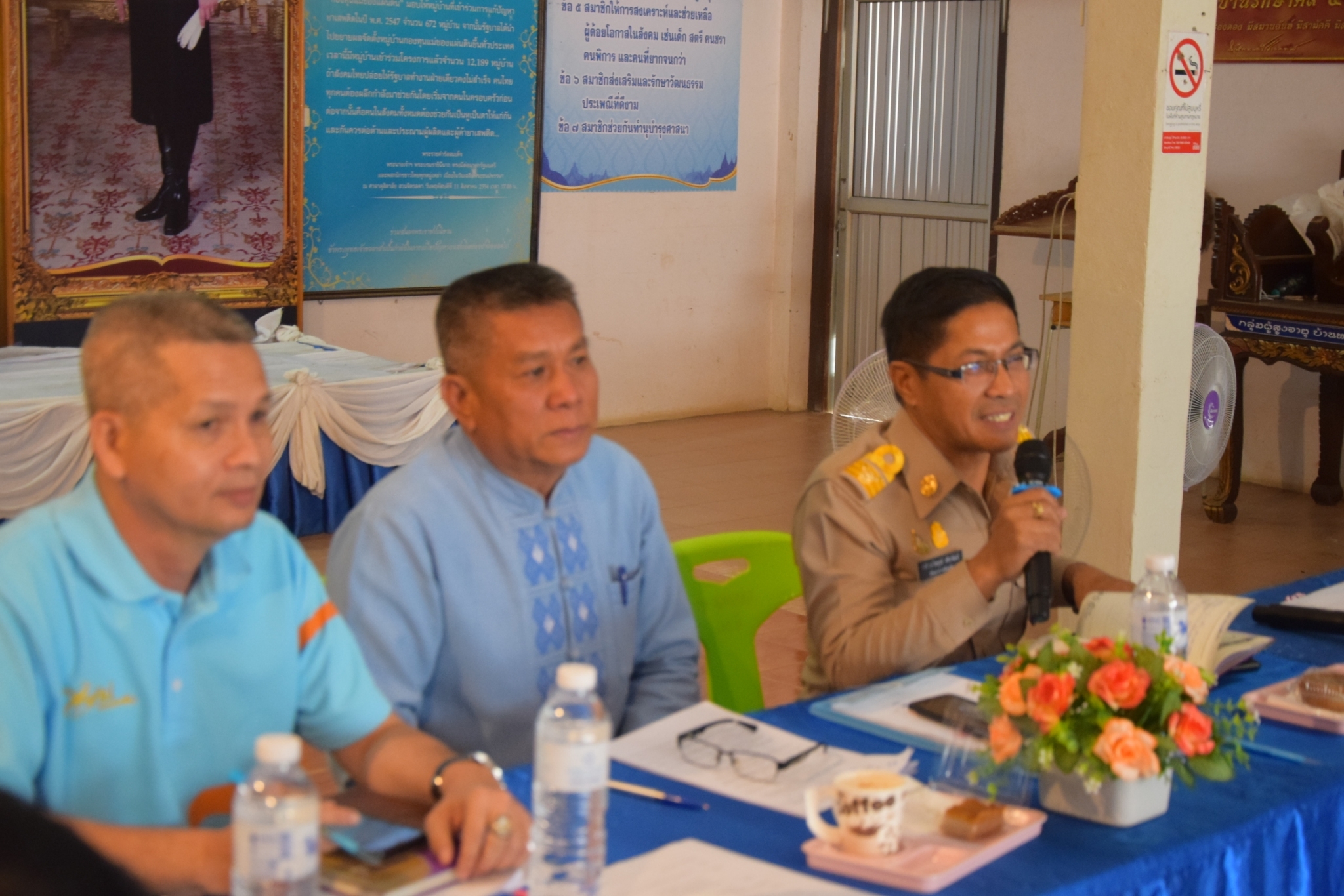 พช.น่านร่วมประชุมคณะกรรมการเครือข่ายกองทุนแม่ของแผ่นดิน จ.น่าน