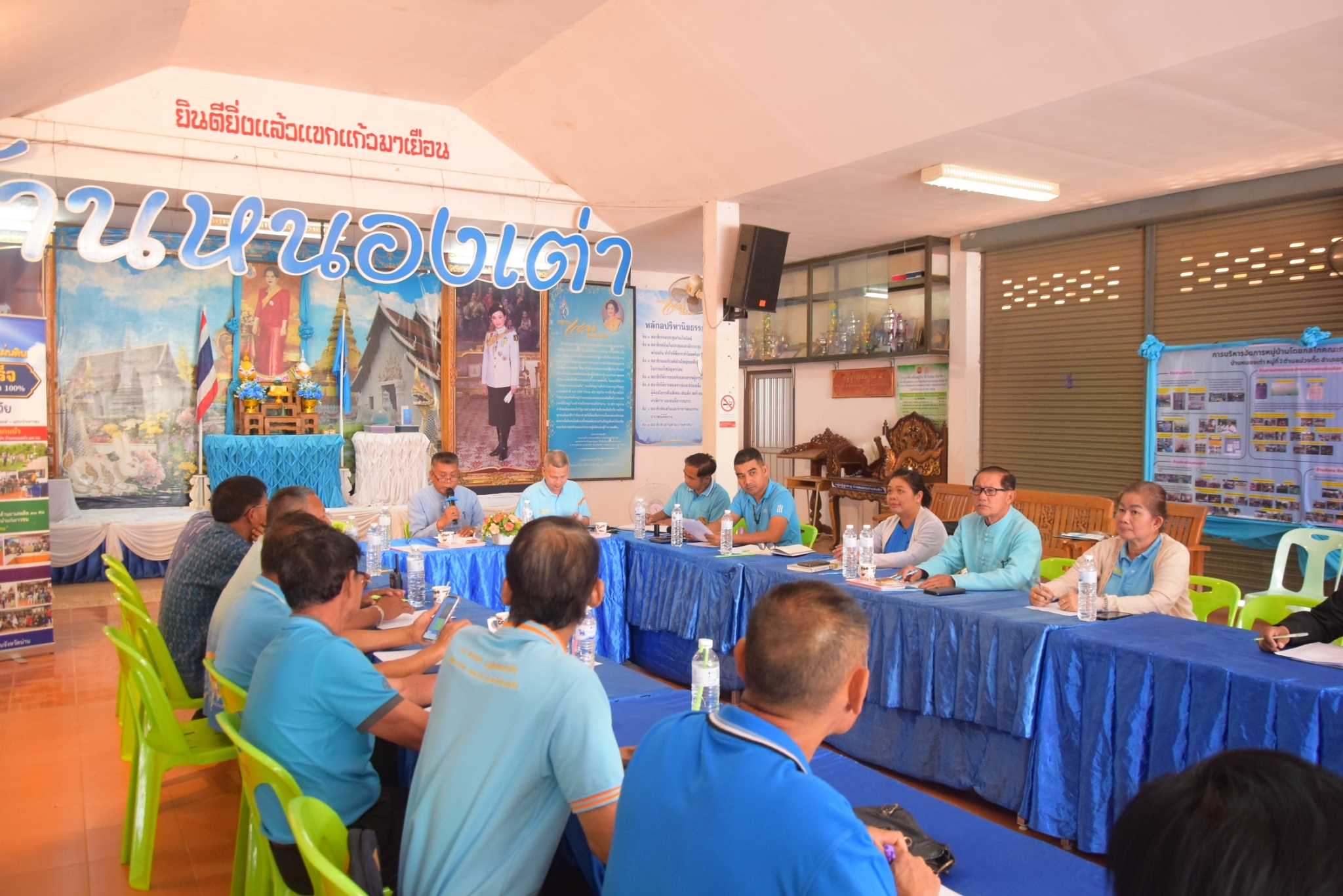 พช.น่านร่วมประชุมคณะกรรมการเครือข่ายกองทุนแม่ของแผ่นดิน จ.น่าน