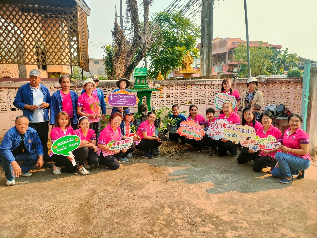 พจ.น่าน เปิดบ้าน ชวนปลูกผักสวนครัวเพื่อสร้างความมั่นคงทางอาหาร “ผู้นำ ต้องทำก่อน”