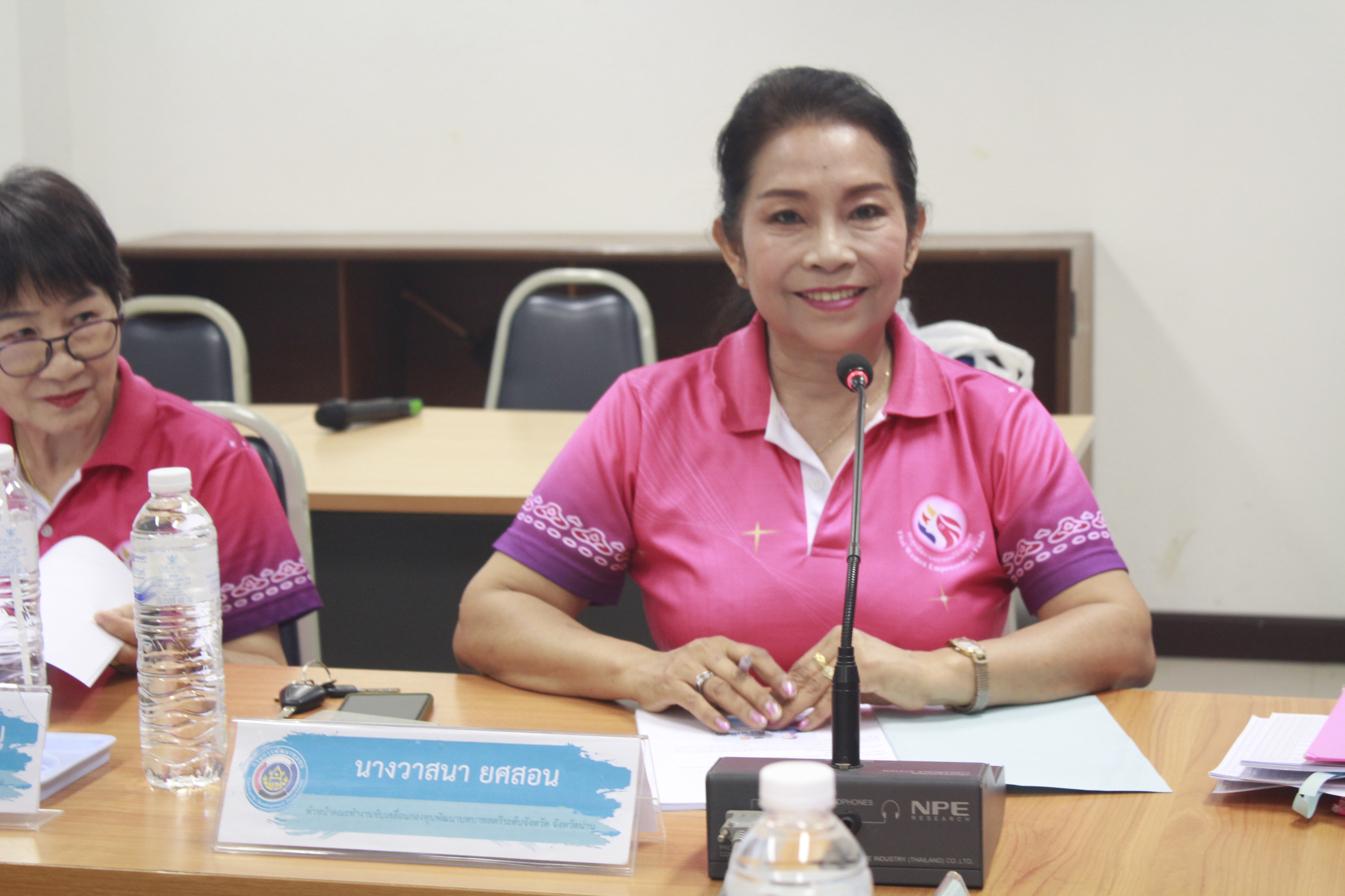 พจ.น่าน ร่วมประชุมคณะทำงานขับเคลื่อนกองทุนพัฒนาบทบาทสตรีจังหวัดน่าน ครั้งที่ 4/2567