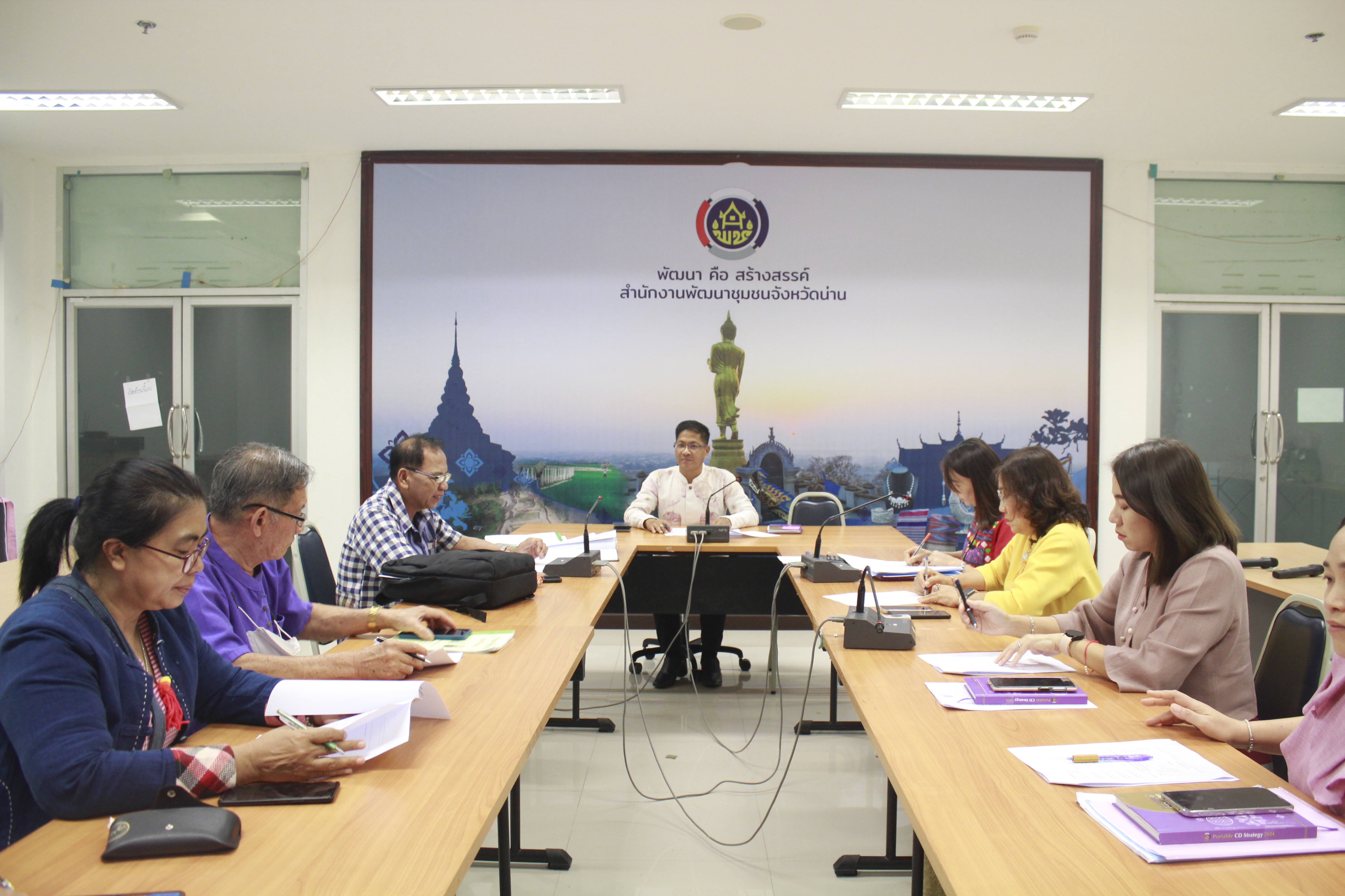 พช.น่าน ประขุมคณะกรรมการกลุ่มสะสมทรัพย์พัฒนาชุมชนจังหวัดน่าน