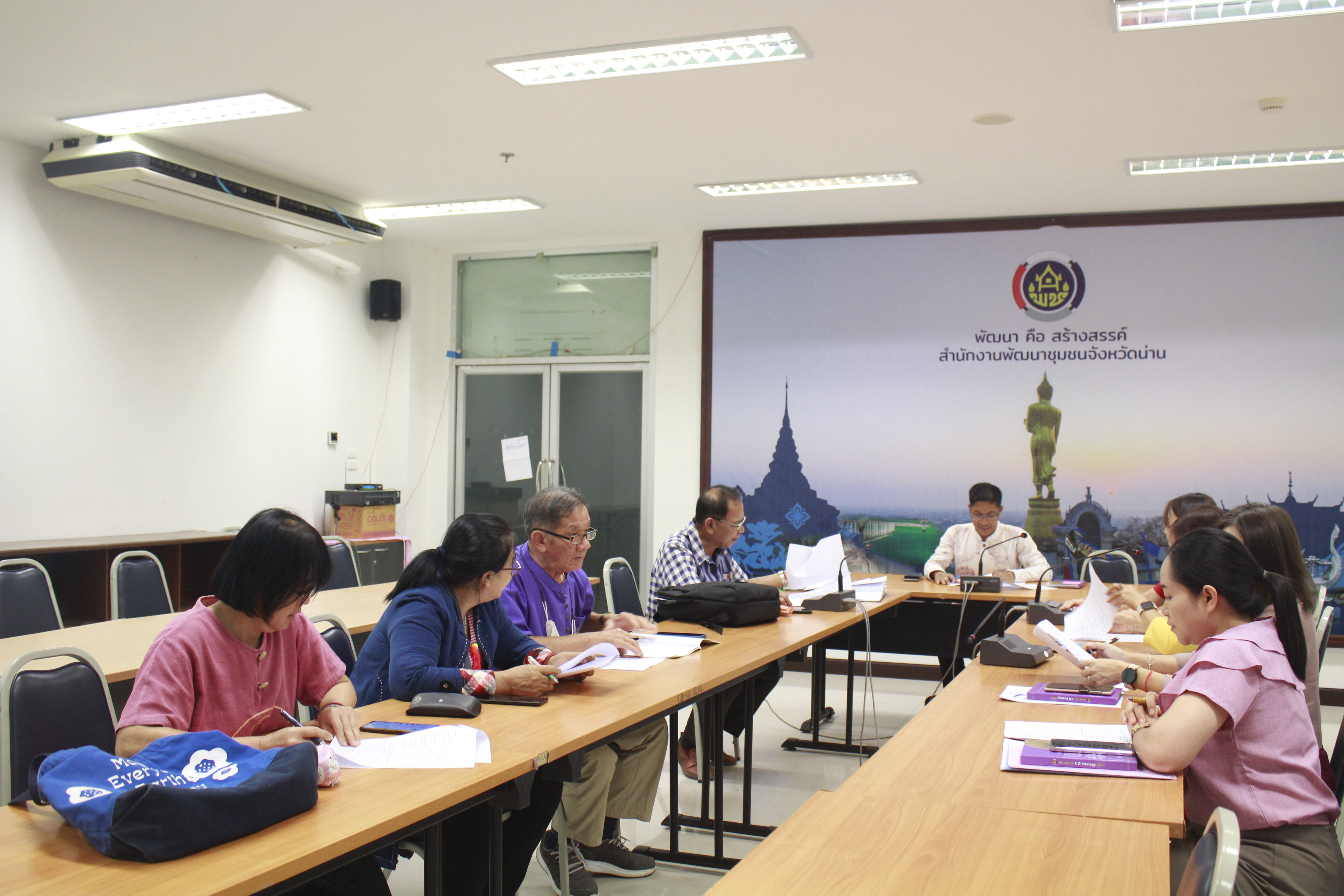 พช.น่าน ประขุมคณะกรรมการกลุ่มสะสมทรัพย์พัฒนาชุมชนจังหวัดน่าน