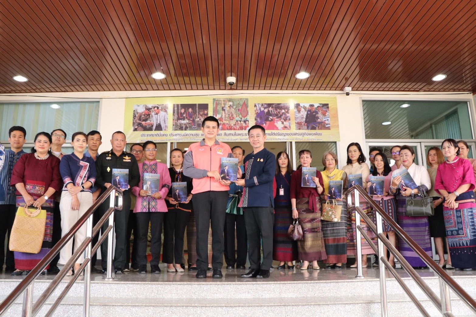 พช.น่าน ร่วมส่งกำลังใจให้นักกีฬาสู่สนาม “ราชบุรีเกมส์” และ “เมืองโอ่งเกมส์” เน้นย้ำจังหวัดน่านพร้อมสนับสนุนเต็มที่