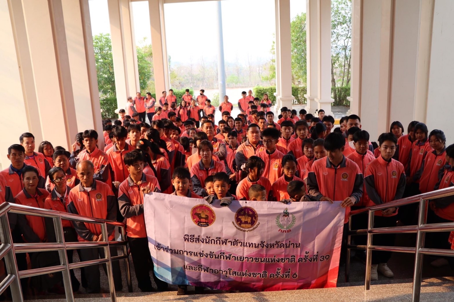 พช.น่าน ร่วมส่งกำลังใจให้นักกีฬาสู่สนาม “ราชบุรีเกมส์” และ “เมืองโอ่งเกมส์” เน้นย้ำจังหวัดน่านพร้อมสนับสนุนเต็มที่