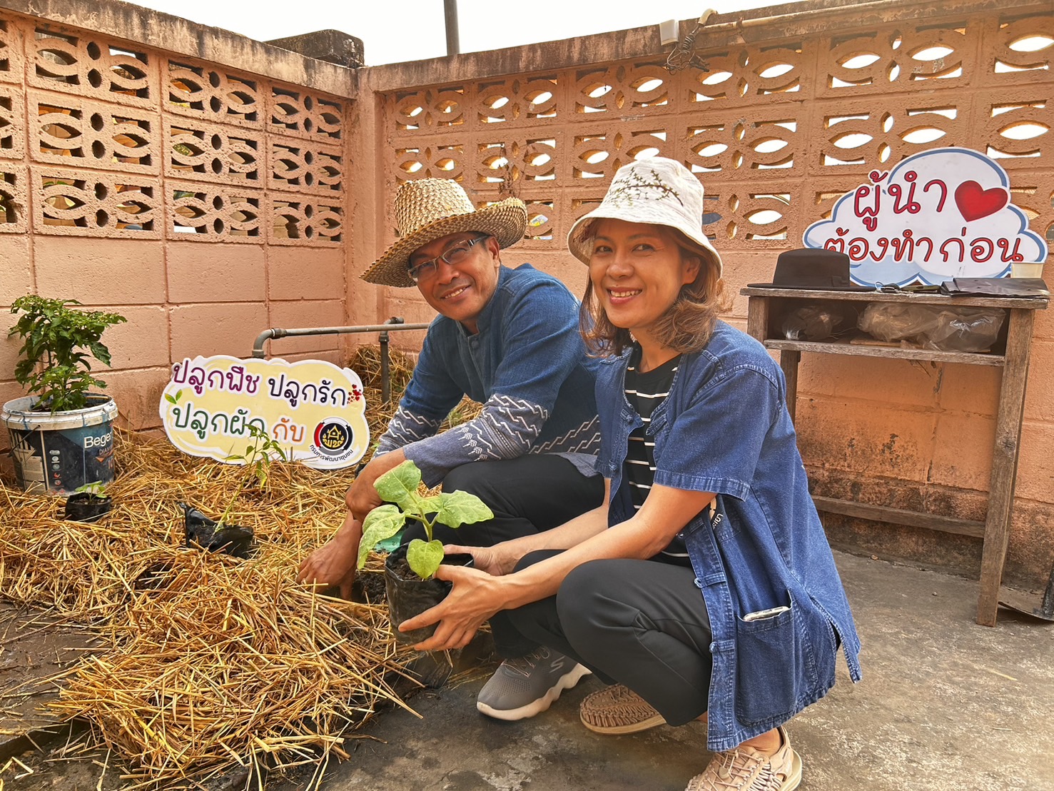 พจ.น่าน เปิดบ้าน ชวนปลูกผักสวนครัวเพื่อสร้างความมั่นคงทางอาหาร “ผู้นำ ต้องทำก่อน”