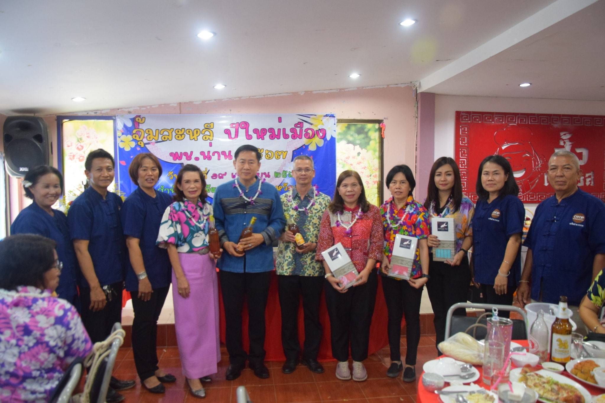 พช.น่าน จัดพิธีสูมาการวะรดน้ำดำหัวพัฒนาการจังหวัดน่าน และข้าราชการบำนาญ เนื่องในวันปี๋ใหม่เมือง 2567