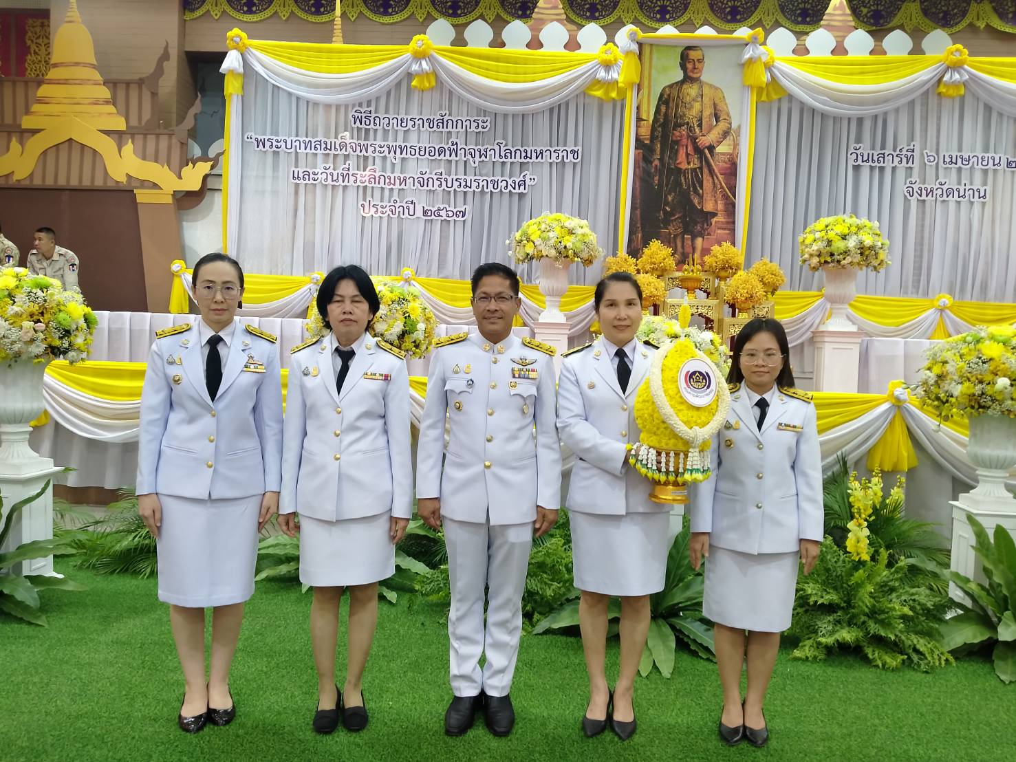 พช.น่าน ร่วมประกอบพิธีเนื่องในวันที่ระลึกพระบาทสมเด็จพระพุทธยอดฟ้าจุฬาโลกมหาราช วันที่ระลึกมหาจักรีบรมราชวงศ์