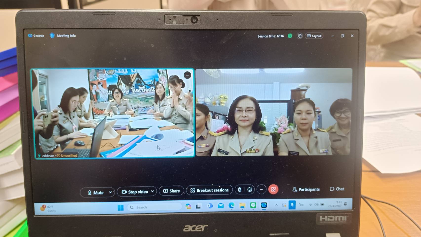 พช.น่าน ดำเนินโครงการพัฒนาชุมขนใสสะอาดประจำปีงบประมาณ 2567 ผ่านระบบการประชุมออนไลน์ Webex