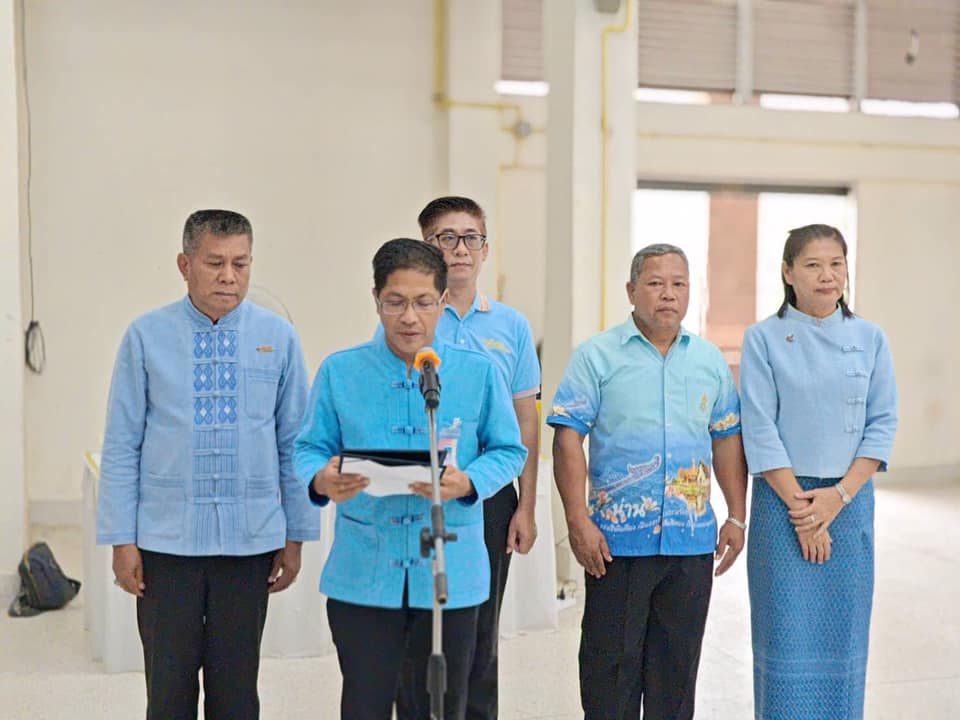 พช.น่าน จัดกิจกรรม Kick off หมู่บ้านป้องกันและแก้ไขปัญหายาเสพติดโดยกองทุนแม่ของแผ่นดิน ตามนโยบายกระทรวงมหาดไทย