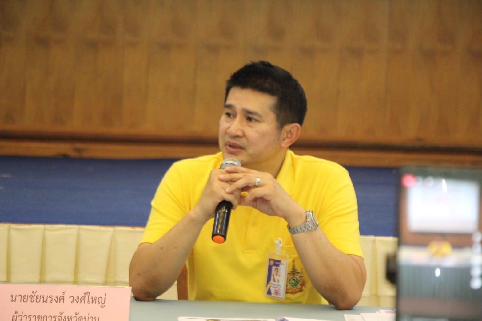 พช.น่านร่วมรับฟัง แถลงผลการดำเนินงาน 3 เดือน รวมถึงการรับฟังข้อเสนอแนะ แนวทางการพัฒนาจังหวัดน่าน