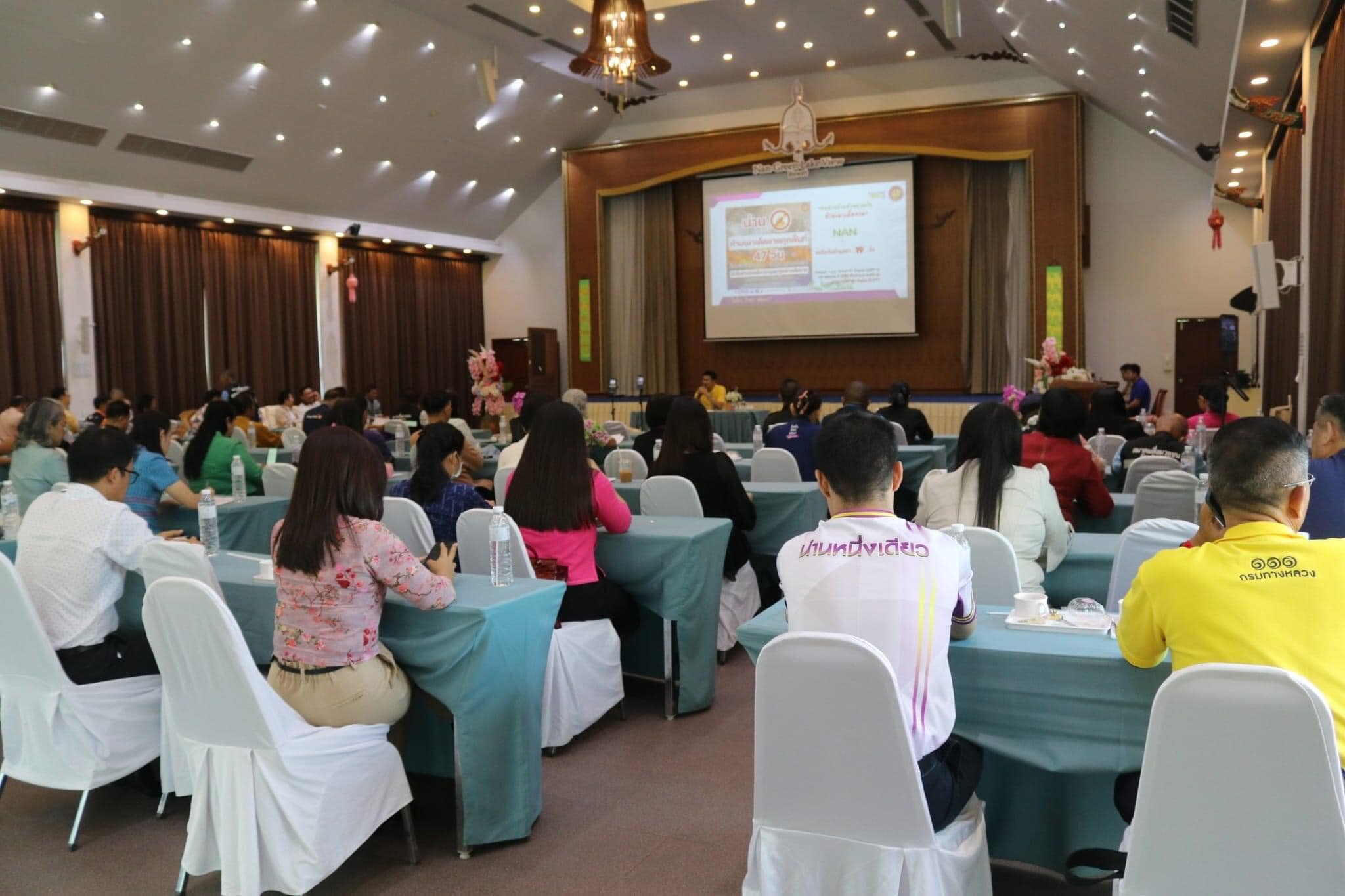 พช.น่านร่วมรับฟัง แถลงผลการดำเนินงาน 3 เดือน รวมถึงการรับฟังข้อเสนอแนะ แนวทางการพัฒนาจังหวัดน่าน