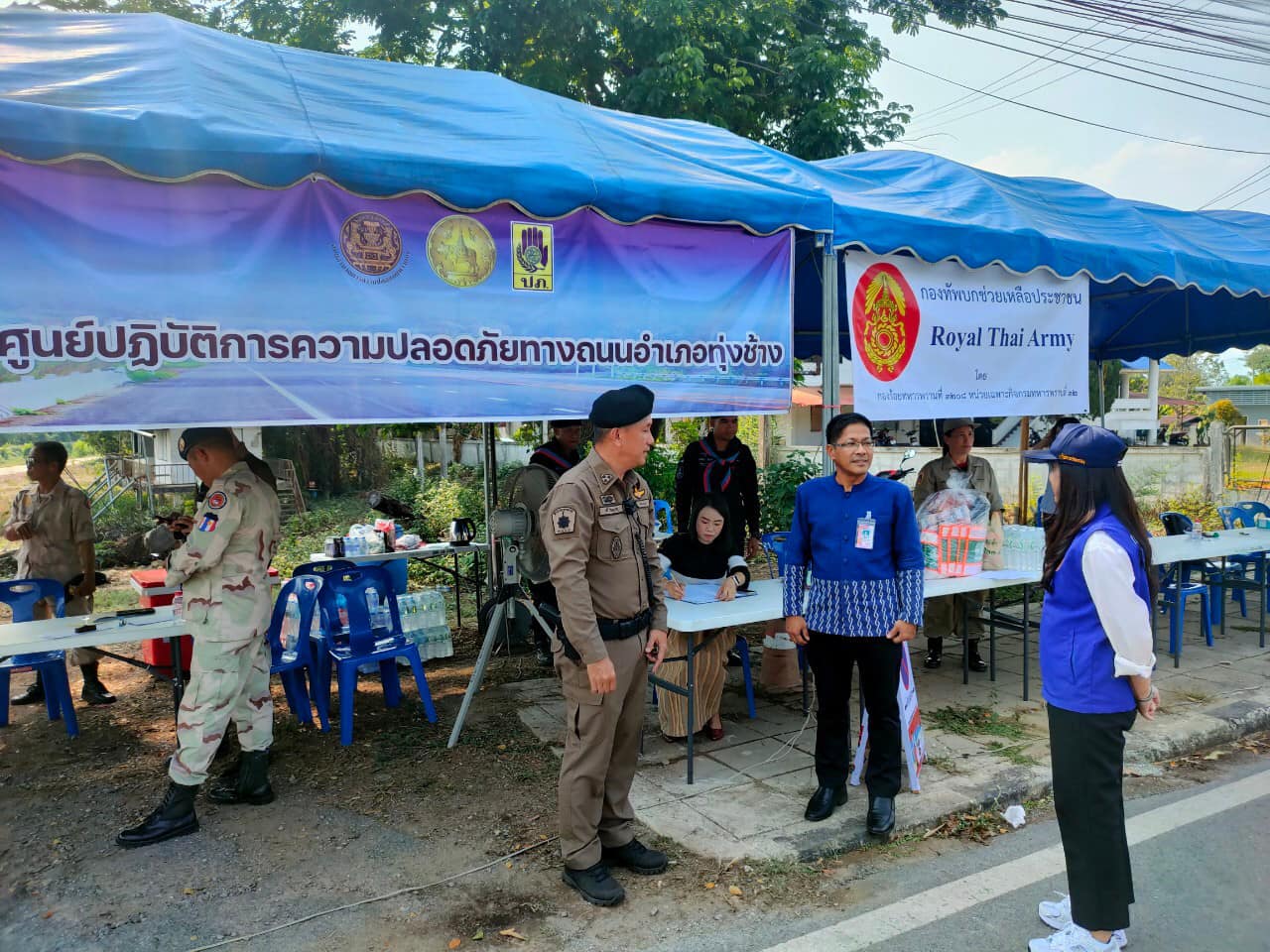 พจ.น่าน ร่วมตรวจเยี่ยมให้กำลังใจแก่อาสาสมัครผู้ปฎิบัติหน้าที่ ศูนย์ปฏิบัติการป้องกันและลดอุบัติเหตุทางถนนในช่วงเทศกาลสงกรานต์ พ.ศ.2567