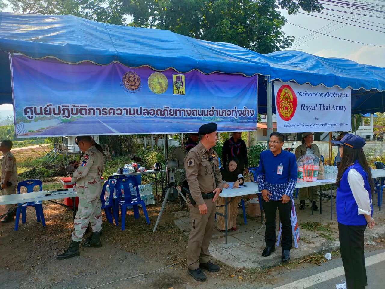 พจ.น่าน ร่วมตรวจเยี่ยมให้กำลังใจแก่อาสาสมัครผู้ปฎิบัติหน้าที่ ศูนย์ปฏิบัติการป้องกันและลดอุบัติเหตุทางถนนในช่วงเทศกาลสงกรานต์ พ.ศ.2567