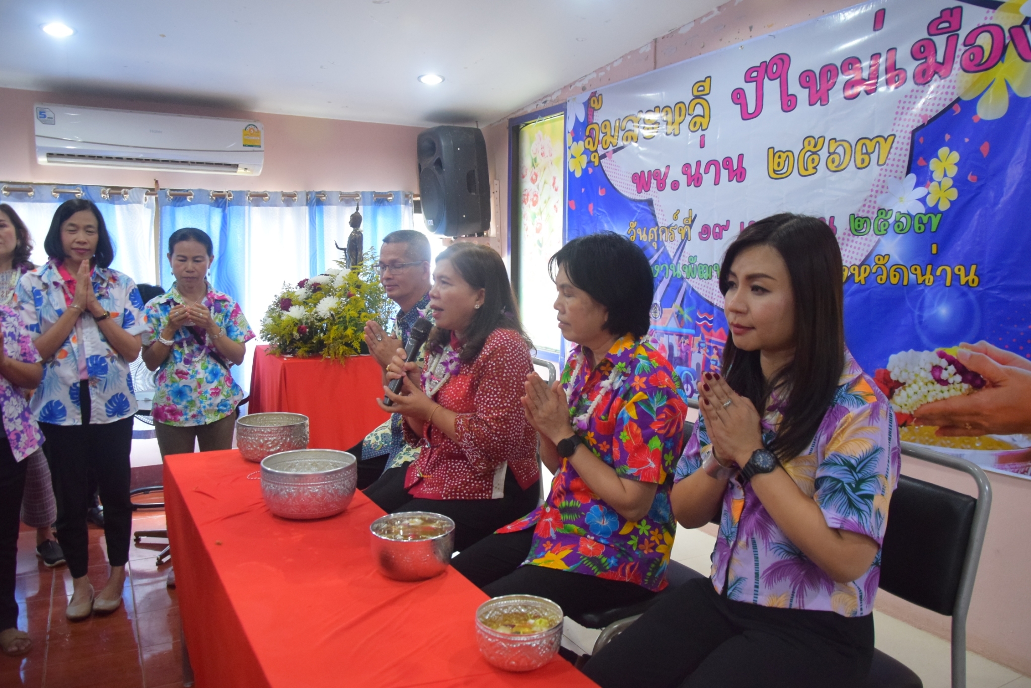 พช.น่าน จัดพิธีสูมาการวะรดน้ำดำหัวพัฒนาการจังหวัดน่าน และข้าราชการบำนาญ เนื่องในวันปี๋ใหม่เมือง 2567