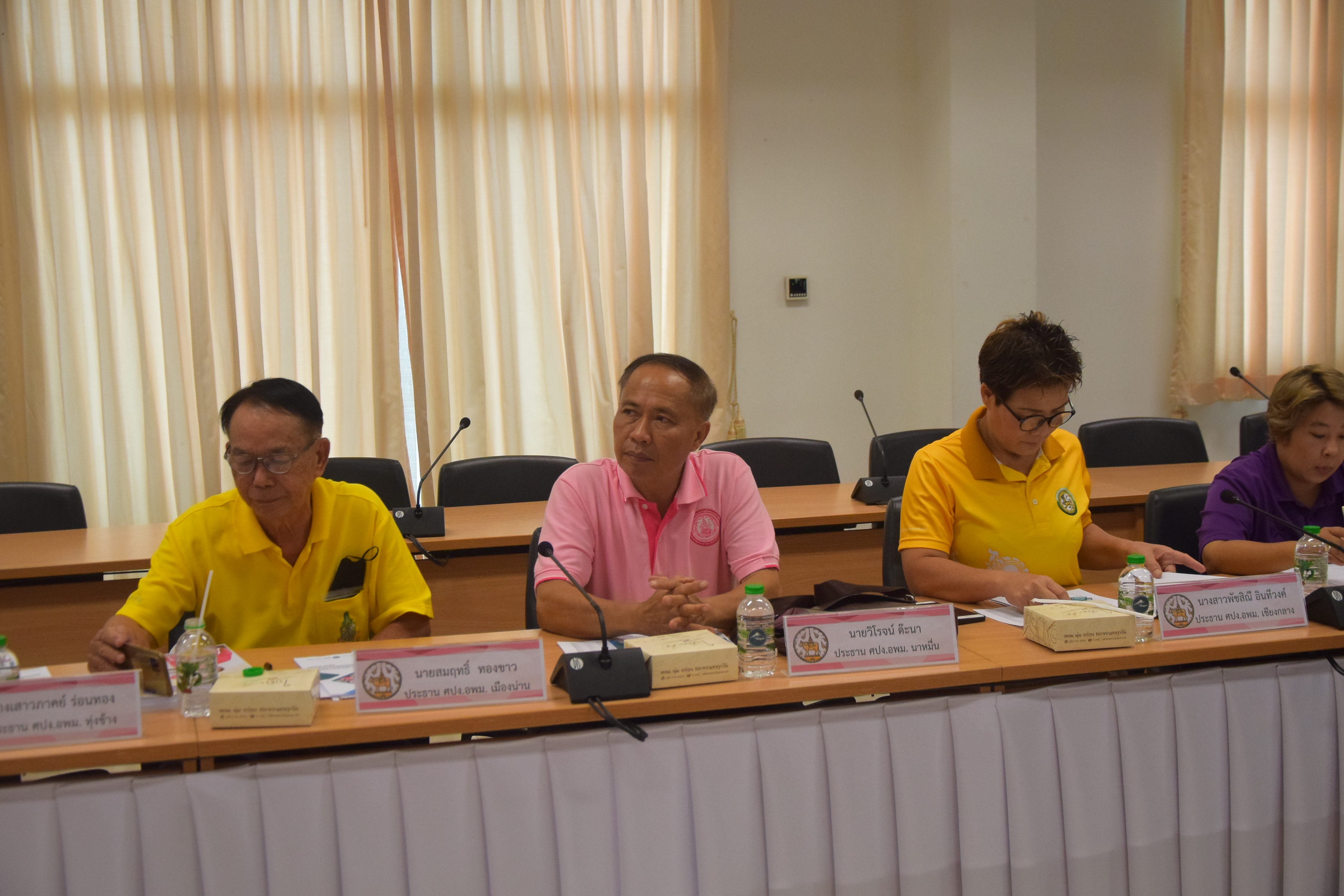 พช.น่าน ร่วมประชุมคณะกรรมการส่งเสริมงานอาสาสมัครพัฒนาสังคมและความมั่นคงของมนุษย์จังหวัดน่าน