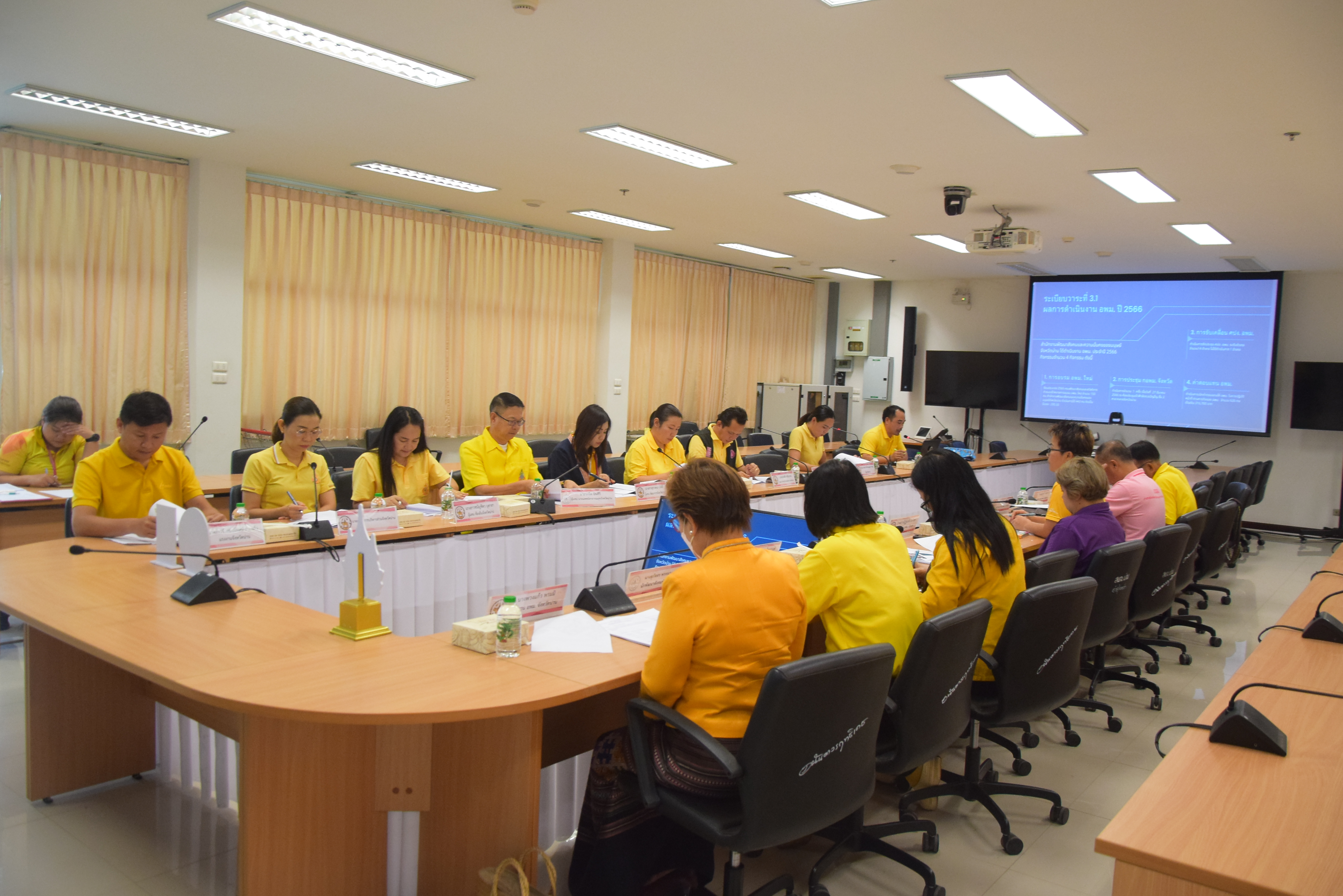 พช.น่าน ร่วมประชุมคณะกรรมการส่งเสริมงานอาสาสมัครพัฒนาสังคมและความมั่นคงของมนุษย์จังหวัดน่าน