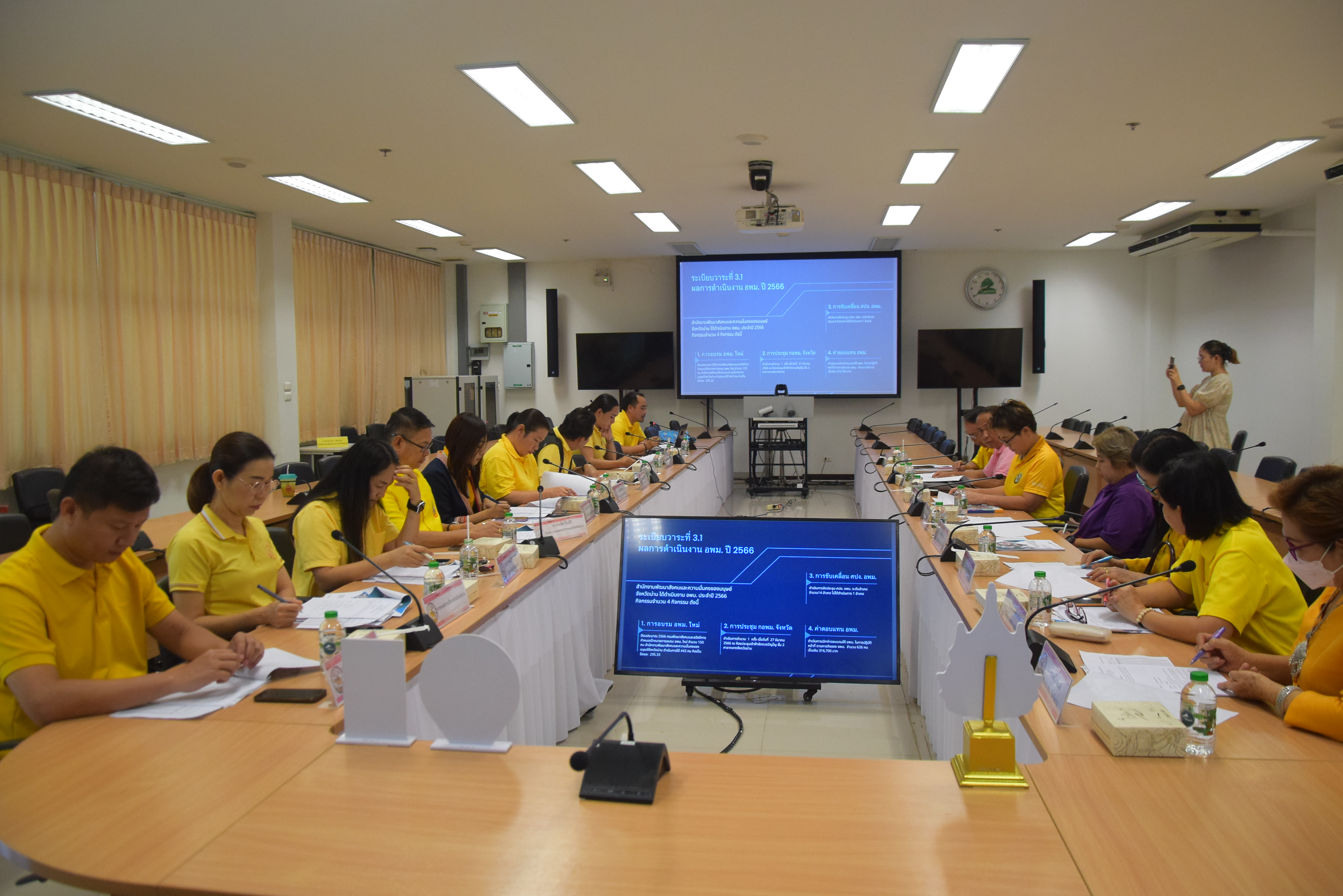 พช.น่าน ร่วมประชุมคณะกรรมการส่งเสริมงานอาสาสมัครพัฒนาสังคมและความมั่นคงของมนุษย์จังหวัดน่าน