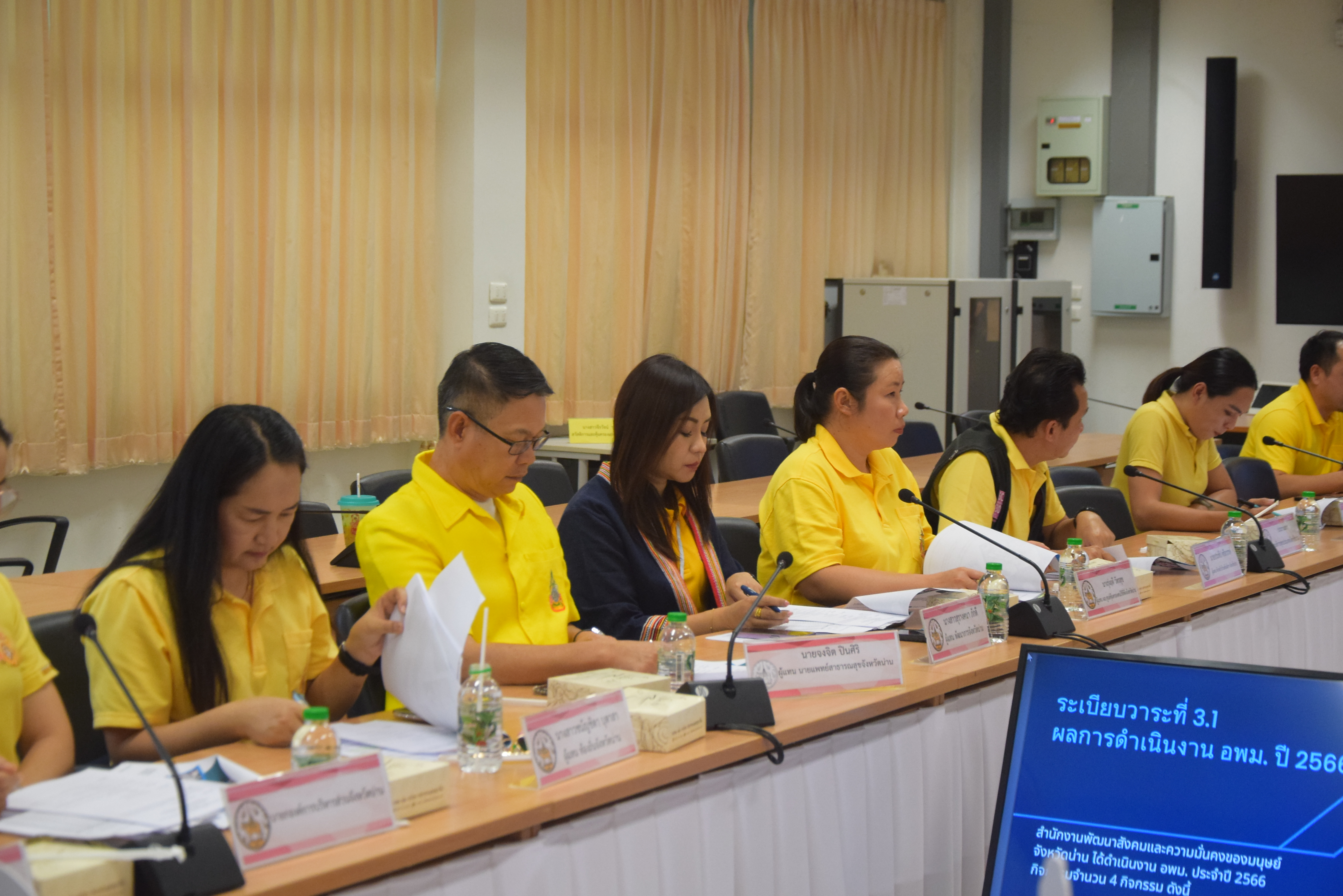 พช.น่าน ร่วมประชุมคณะกรรมการส่งเสริมงานอาสาสมัครพัฒนาสังคมและความมั่นคงของมนุษย์จังหวัดน่าน