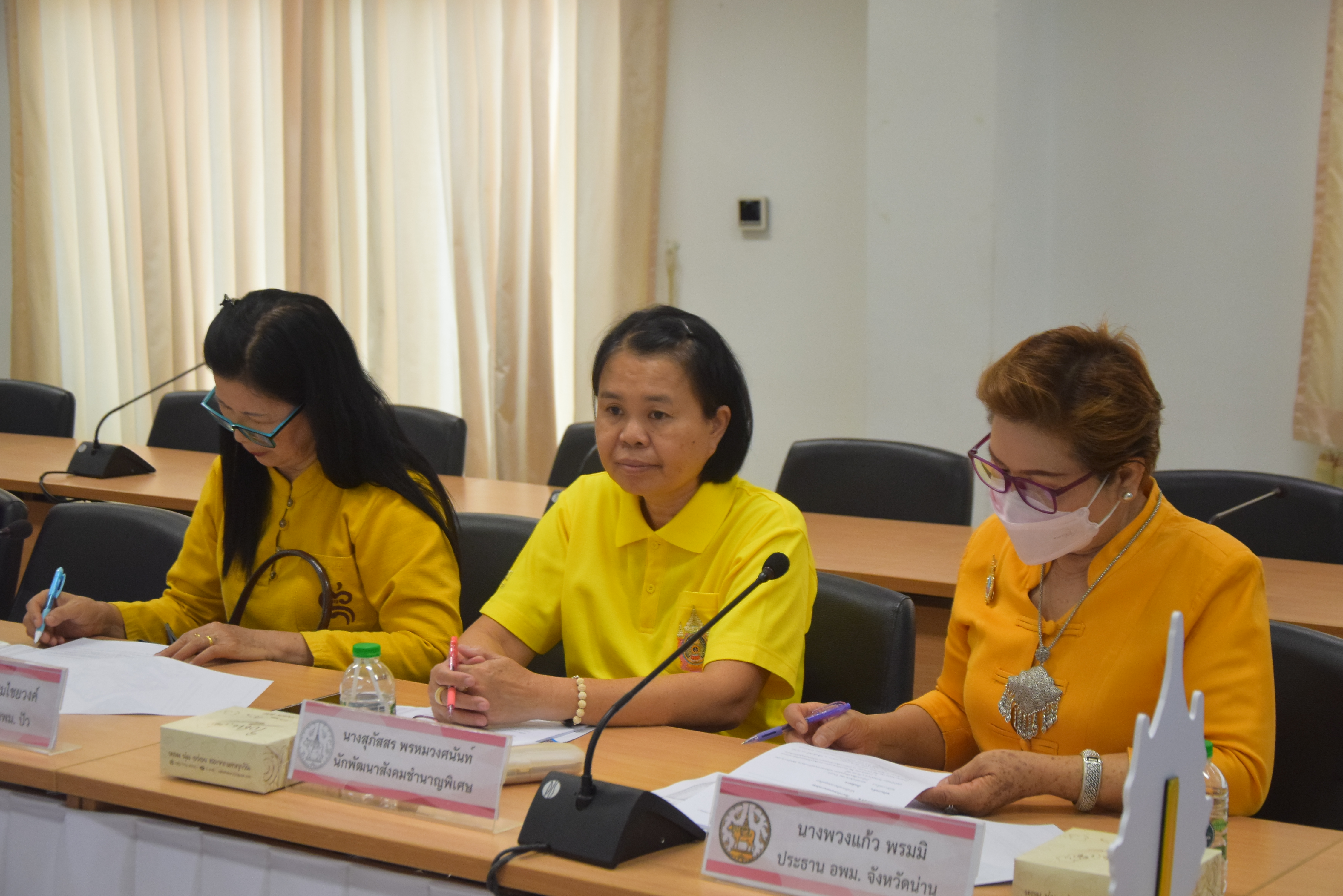 พช.น่าน ร่วมประชุมคณะกรรมการส่งเสริมงานอาสาสมัครพัฒนาสังคมและความมั่นคงของมนุษย์จังหวัดน่าน