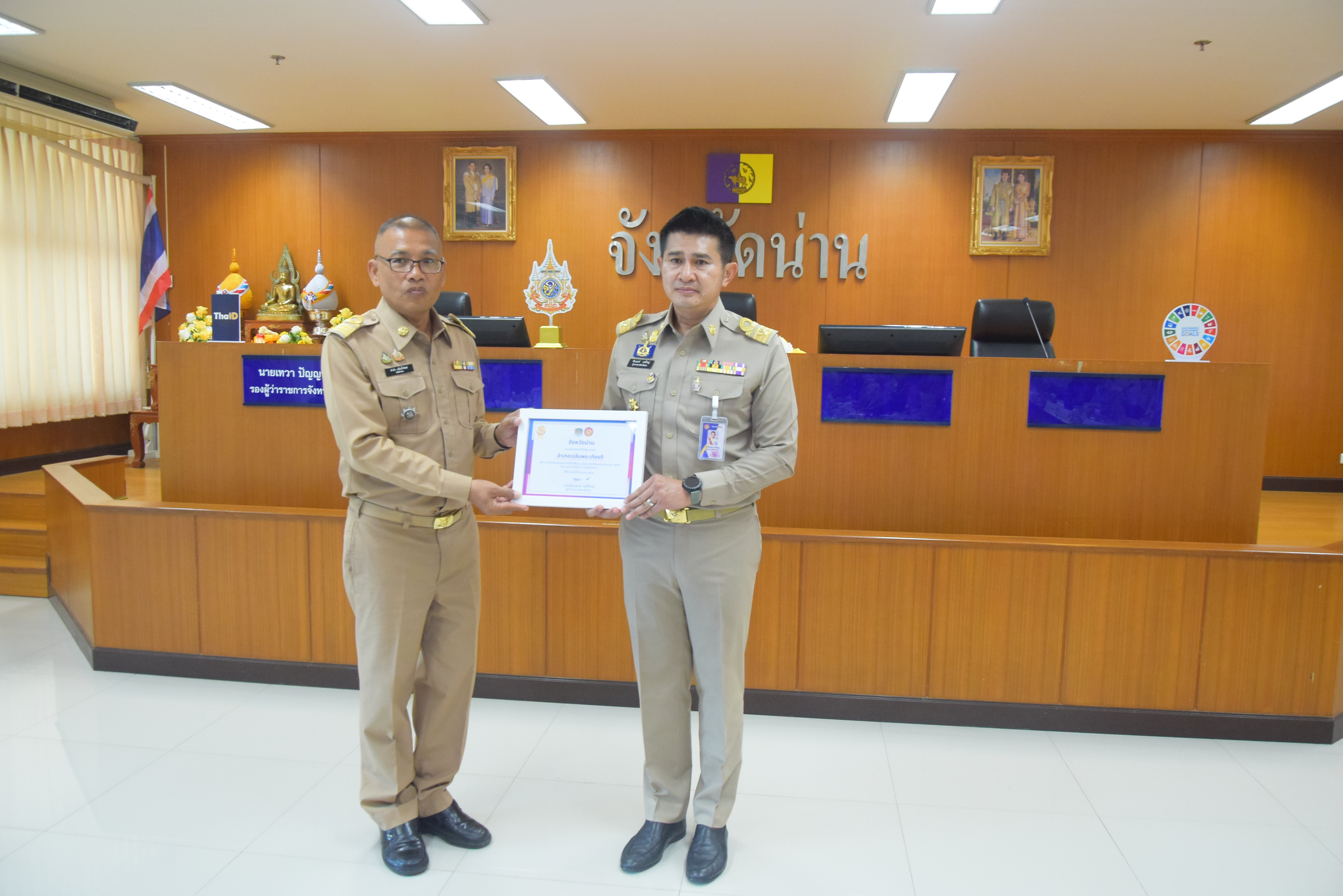 พช.น่าน ร่วมประชุมคณะกรมการจังหวัดน่านและหัวหน้าส่วนราชการจังหวัดน่าน ประจำเดือนเมษายน 2567 และมอบเกียรติบัตรการบริหารการจัดเก็บข้อมูลความจำเป็นพื้นฐาน (จปฐ.) ประจำปีงบประมาณ พ.ศ.2567