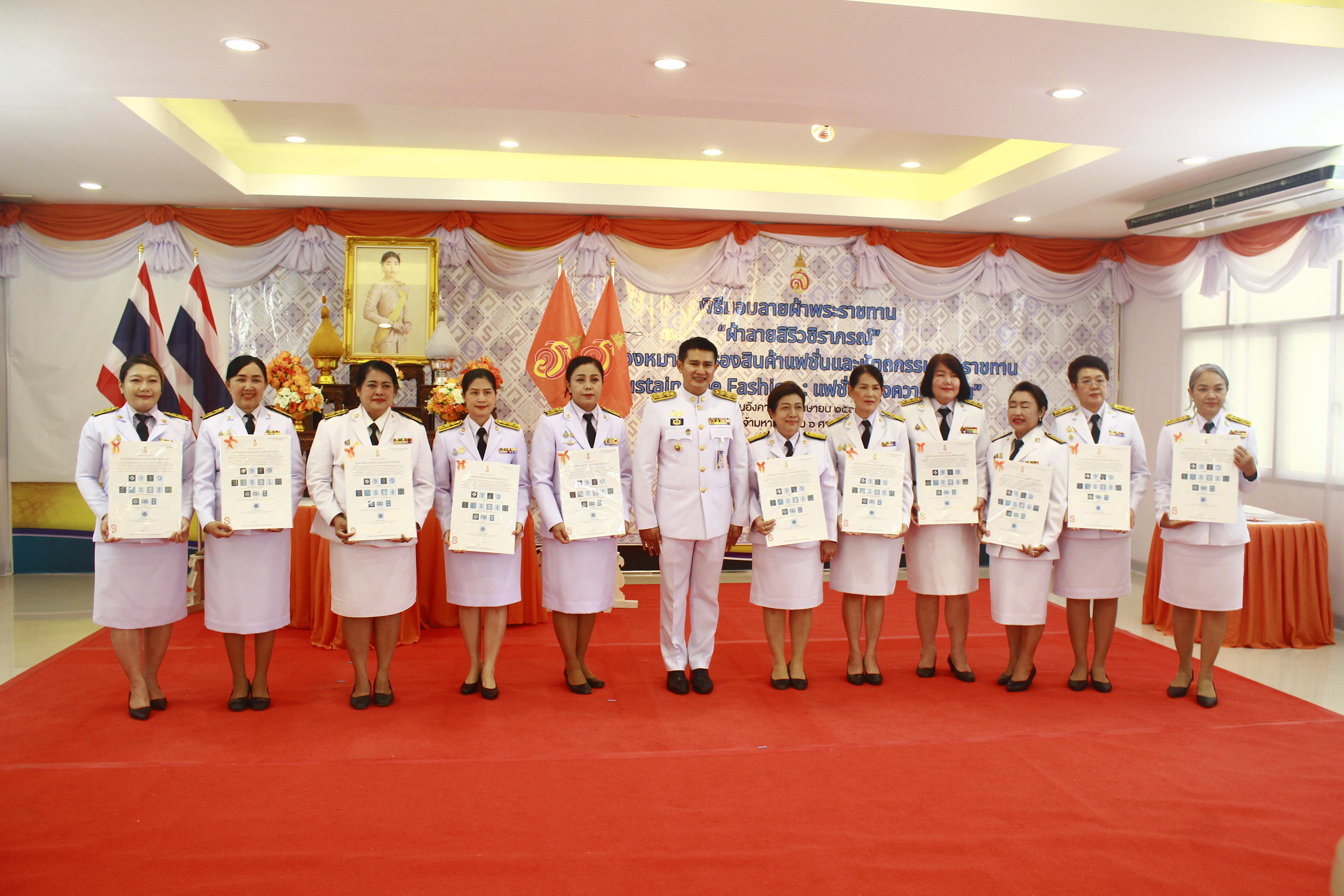 พช.น่าน ดําเนินโครงการสร้างการรับรู้ภูมิปัญญาผ้าไทยและผ้าลายพระราชทาน โดยจัดพิธีมอบแบบ ลายผ้าพระราชทาน “ผ้าลายสิริวชิราภรณ์” และเครื่องหมายรับรองสินค้าแฟชั่นและหัตถกรรมพระราชทาน “Sustainable Fashion : แฟชั่นแห่งความยั่งยืน” ให้กับช่างทอผ้า กลุ่มทอผ้า ผู้ผลิตผ้าทุกกลุ่ม ทุกเทคนิค ช่างหัตถกรรม และผู้มีส่วนเกี่ยวข้อง เพื่อนําลายผ้าพระราชทานไปเป็นต้นแบบและพัฒนาต่อยอดเพิ่มมูลค่าให้กับผลิตภัณฑ์ผ้าพื้นถิ่นและงานหัตถกรรมตามอัตลักษณ์ของจังหวัดน่าน