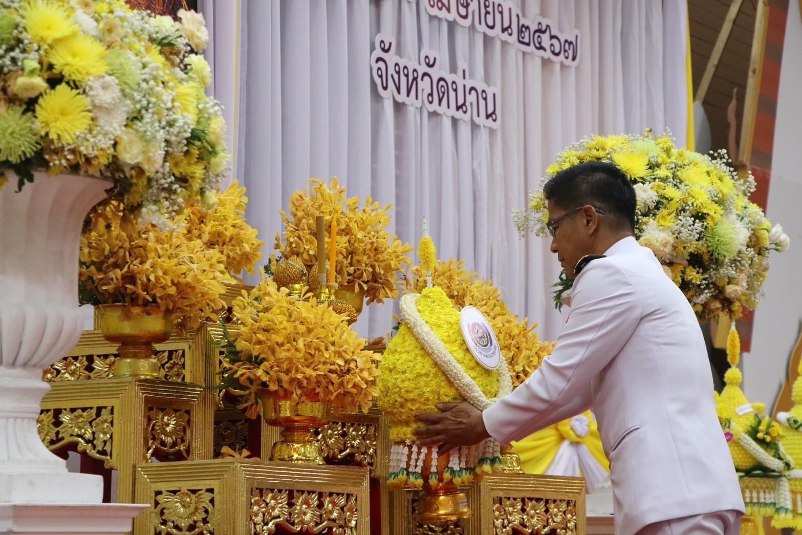 พช.น่าน ร่วมประกอบพิธีเนื่องในวันที่ระลึกพระบาทสมเด็จพระพุทธยอดฟ้าจุฬาโลกมหาราช วันที่ระลึกมหาจักรีบรมราชวงศ์