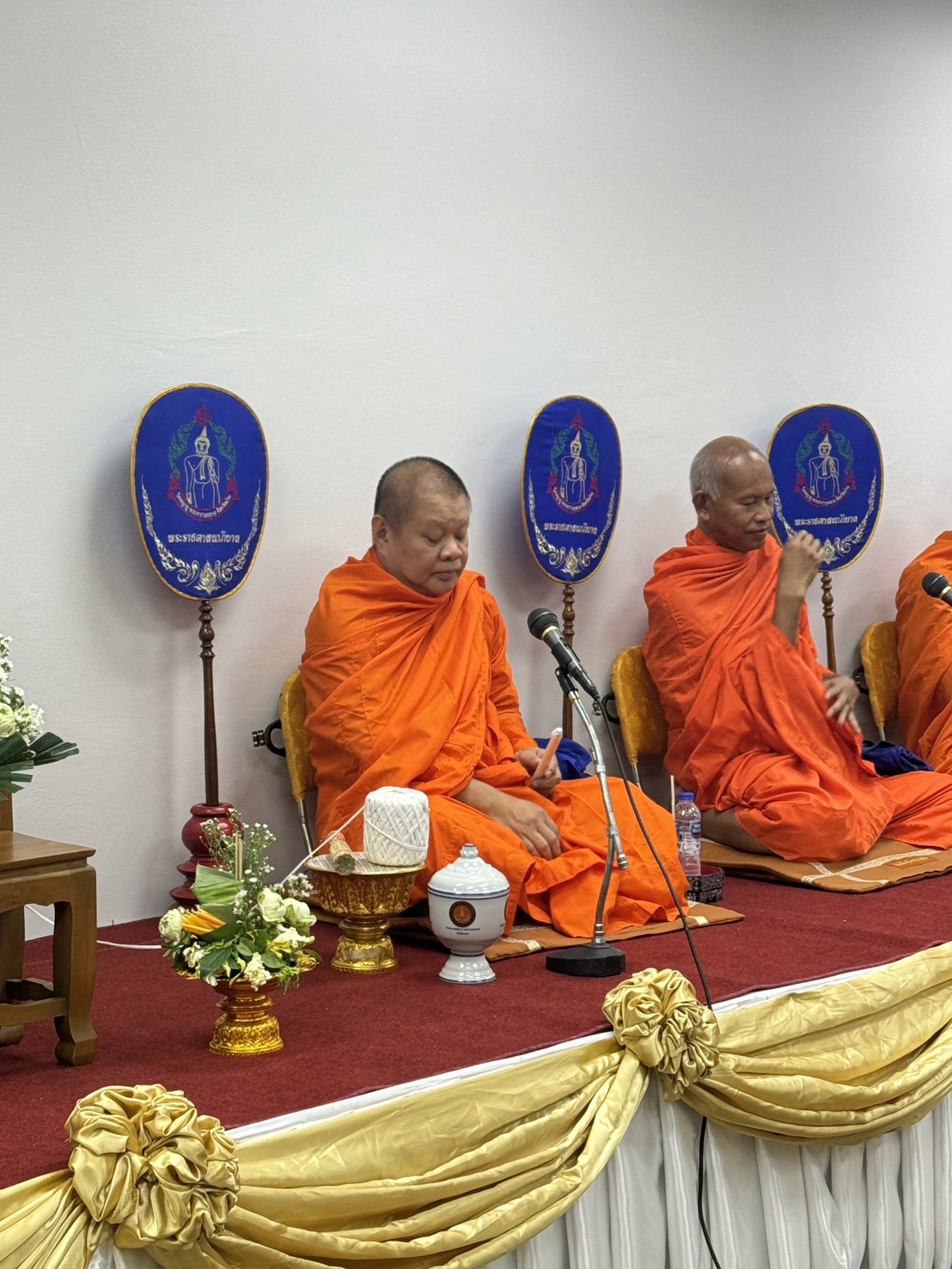 พจ.น่าน ร่วมงาน 142 ปี วันสถาปนาศาลยุติธรรม