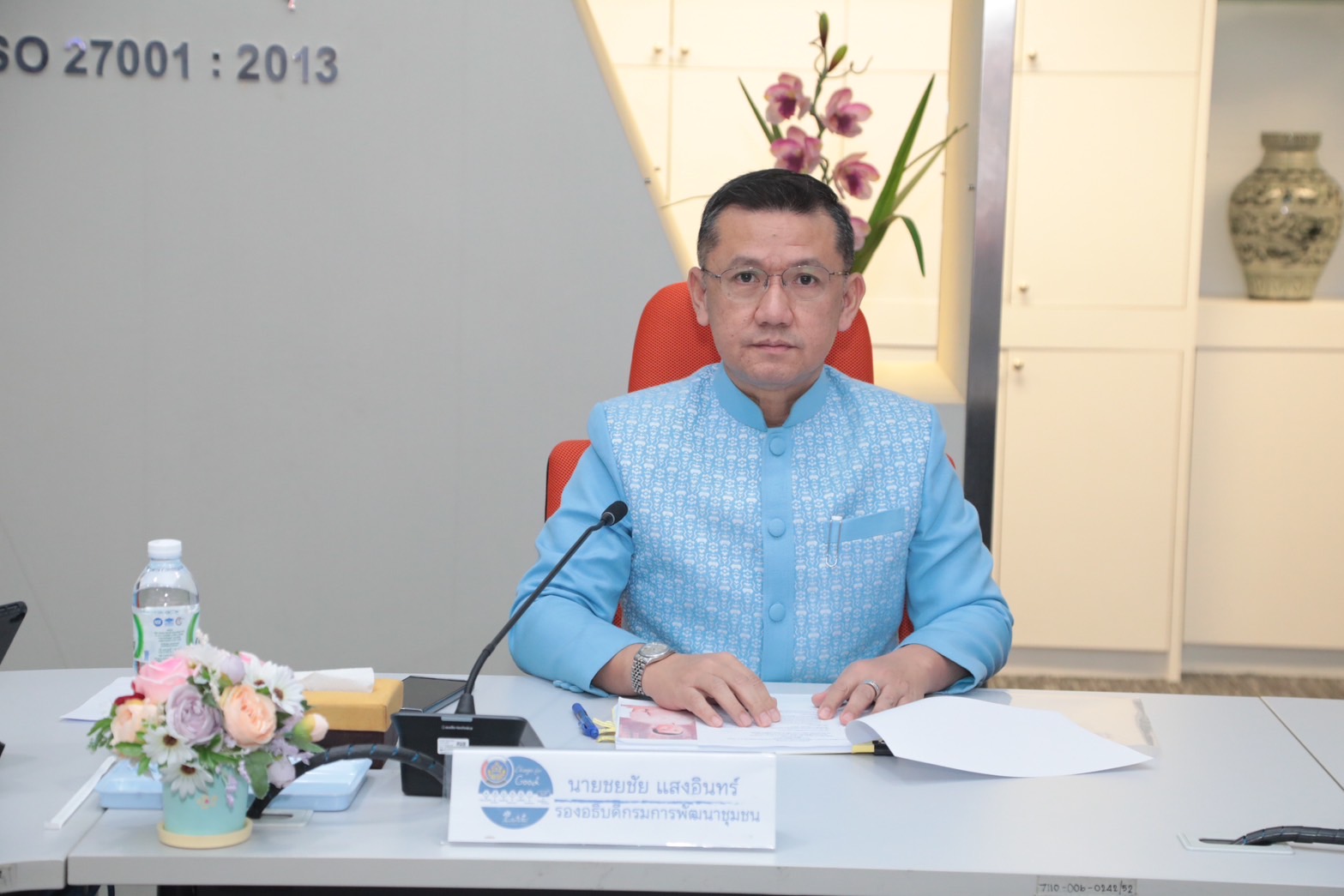 พช.น่าน ร่วมประชุมคณะกรรมการติดตามเร่งรัดการใช้งบประมาณรายจ่ายงบประมาณ พ.ศ. 2567 ผ่านระบบวีดีทัศน์ทางไกล (Video Conference)