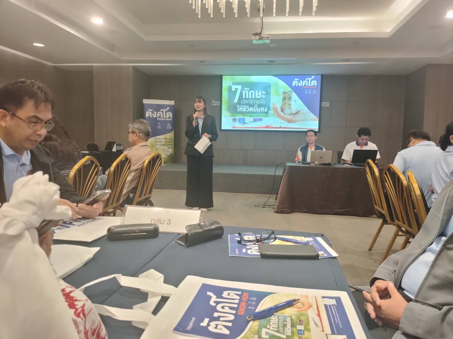 พช.น่าน ร่วมโครงการพัฒนาศักยภาพกลไกการบริหารสหกรณ์แบบมีส่วนร่วม ประจำปี 2567 สหกรณ์ออมทรัพย์กรมการพัฒนาชุมชนจำกัด