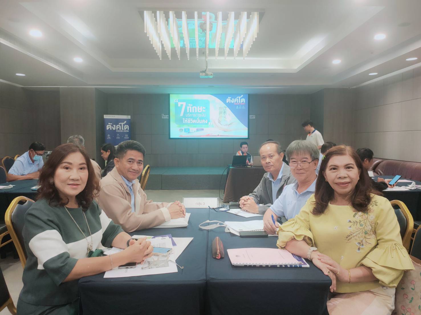 พช.น่าน ร่วมโครงการพัฒนาศักยภาพกลไกการบริหารสหกรณ์แบบมีส่วนร่วม ประจำปี 2567 สหกรณ์ออมทรัพย์กรมการพัฒนาชุมชนจำกัด