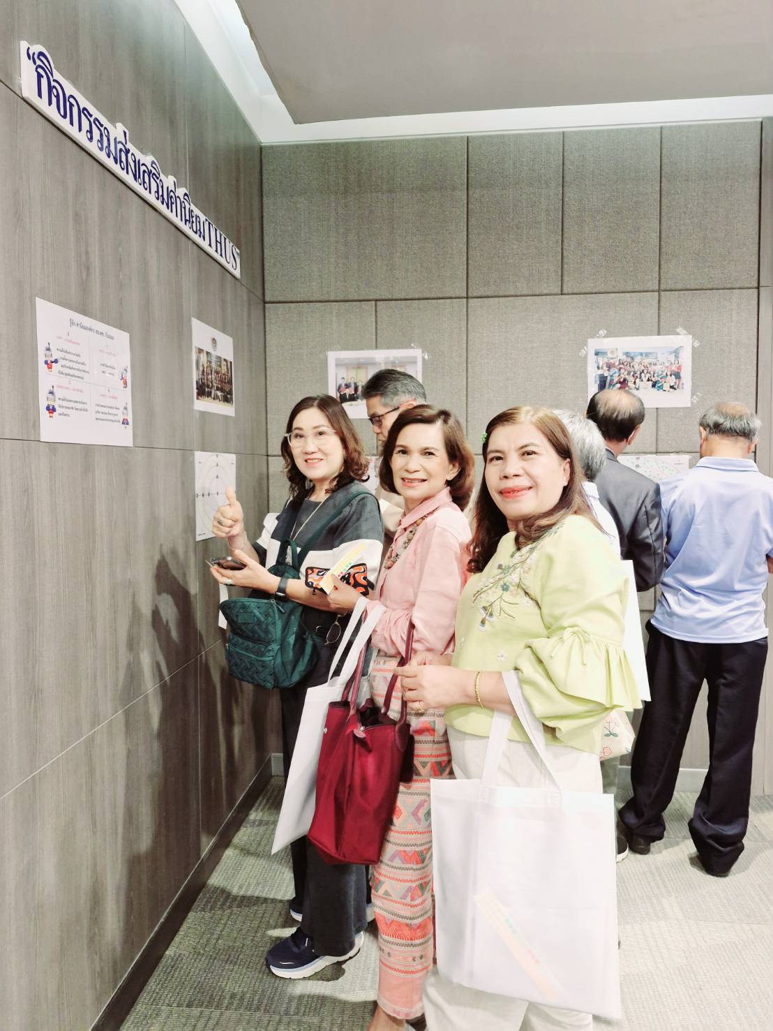 พช.น่าน ร่วมโครงการพัฒนาศักยภาพกลไกการบริหารสหกรณ์แบบมีส่วนร่วม ประจำปี 2567 สหกรณ์ออมทรัพย์กรมการพัฒนาชุมชนจำกัด